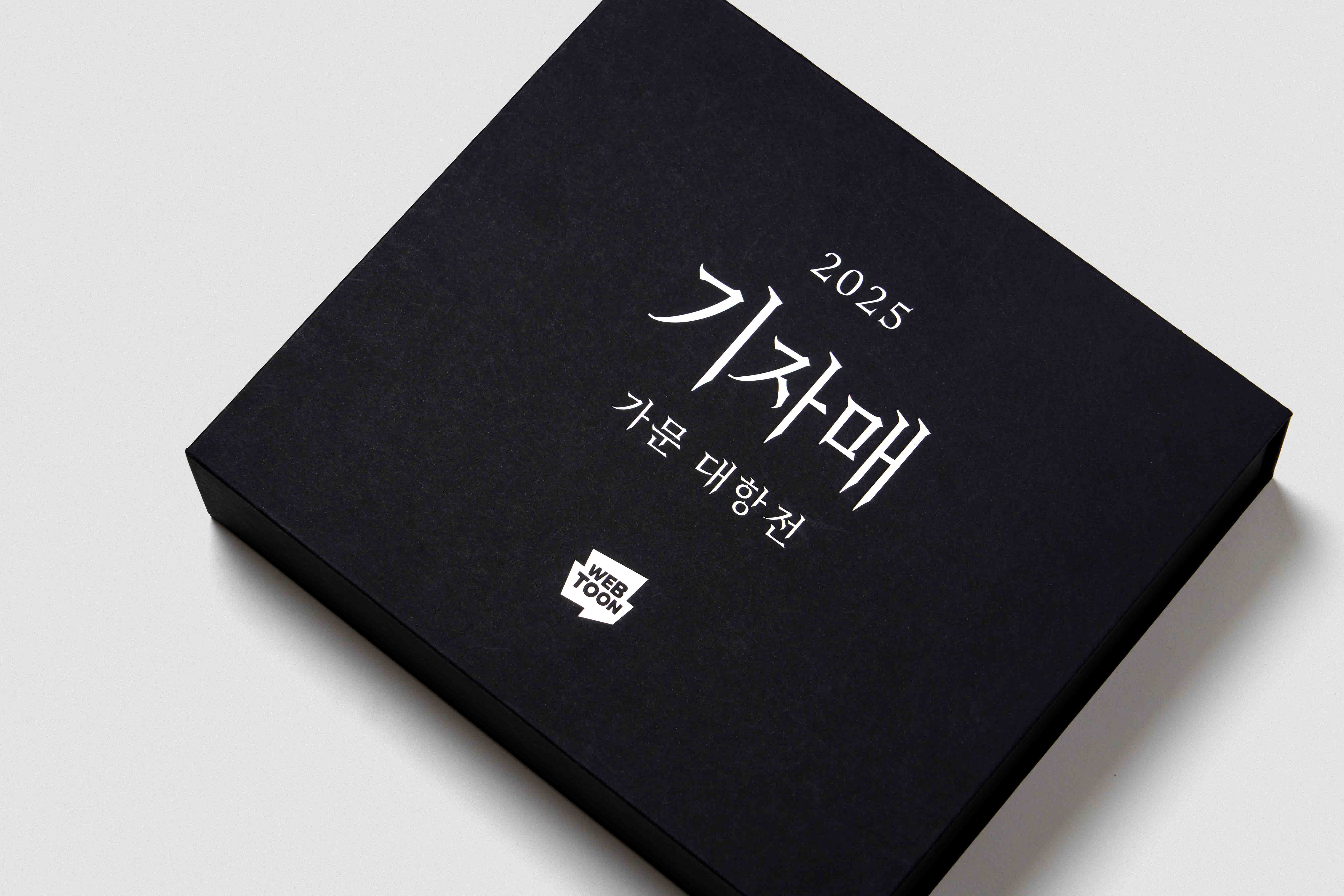 naver-webtoon-webtoon-with-meeting-1 image 4