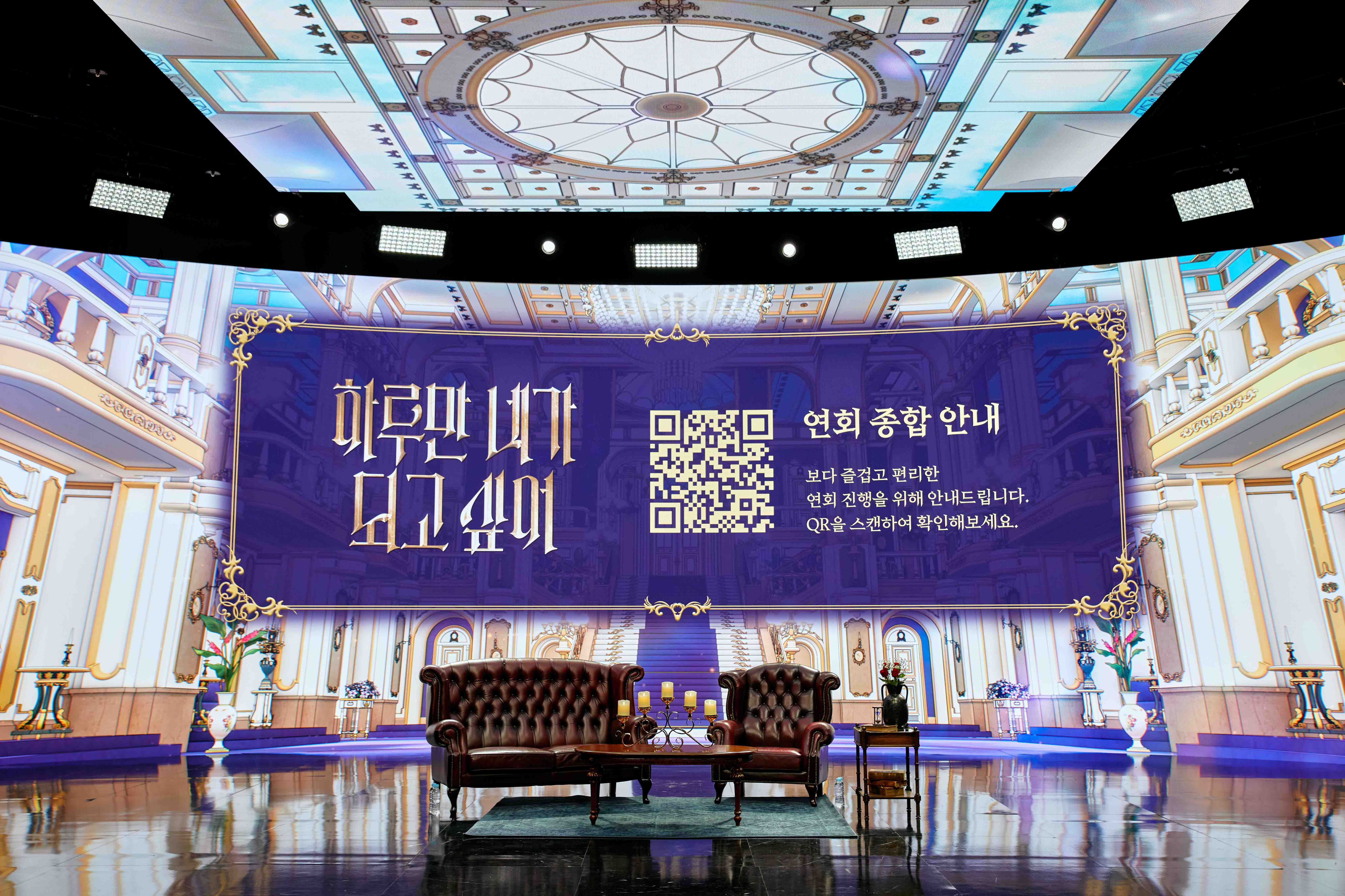 naver-webtoon-webtoon-with-meeting-1 image 7