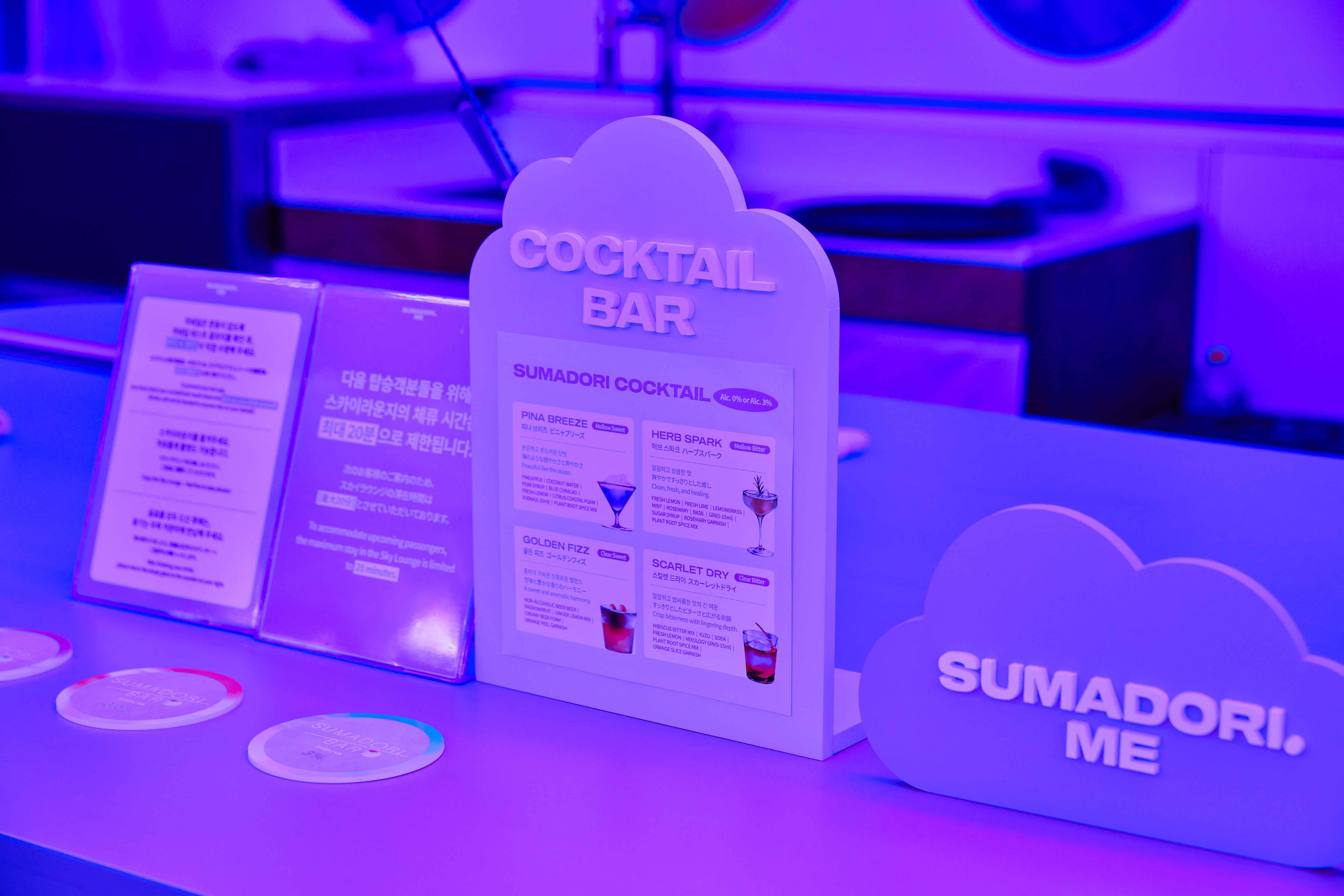 sumadori-bar-pop-up-in-seoul-2 image 10