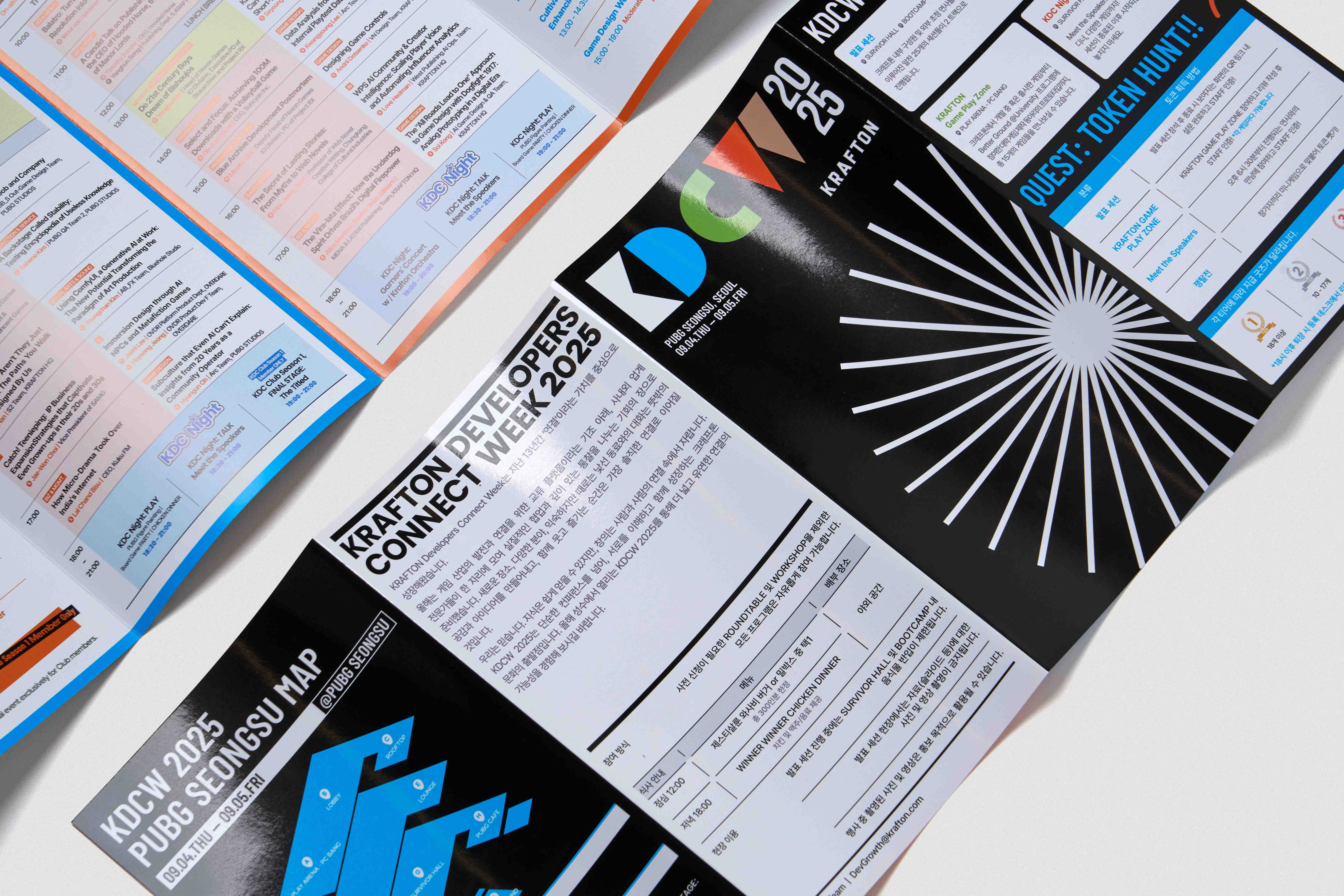 krafton-developers-connect-week-2025-2 image 1