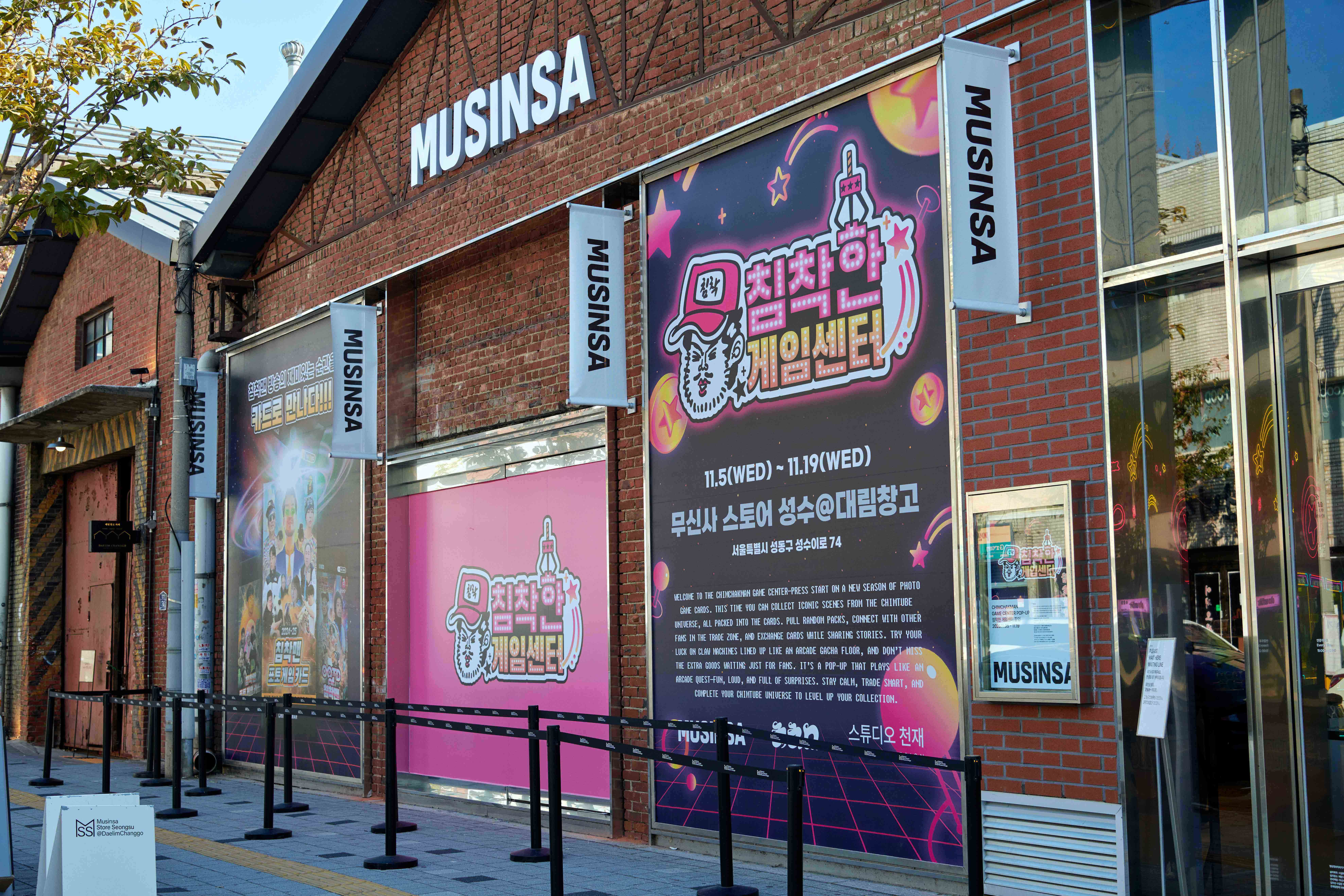 CHIMCHAKMAN-GAME-CENTER image 10