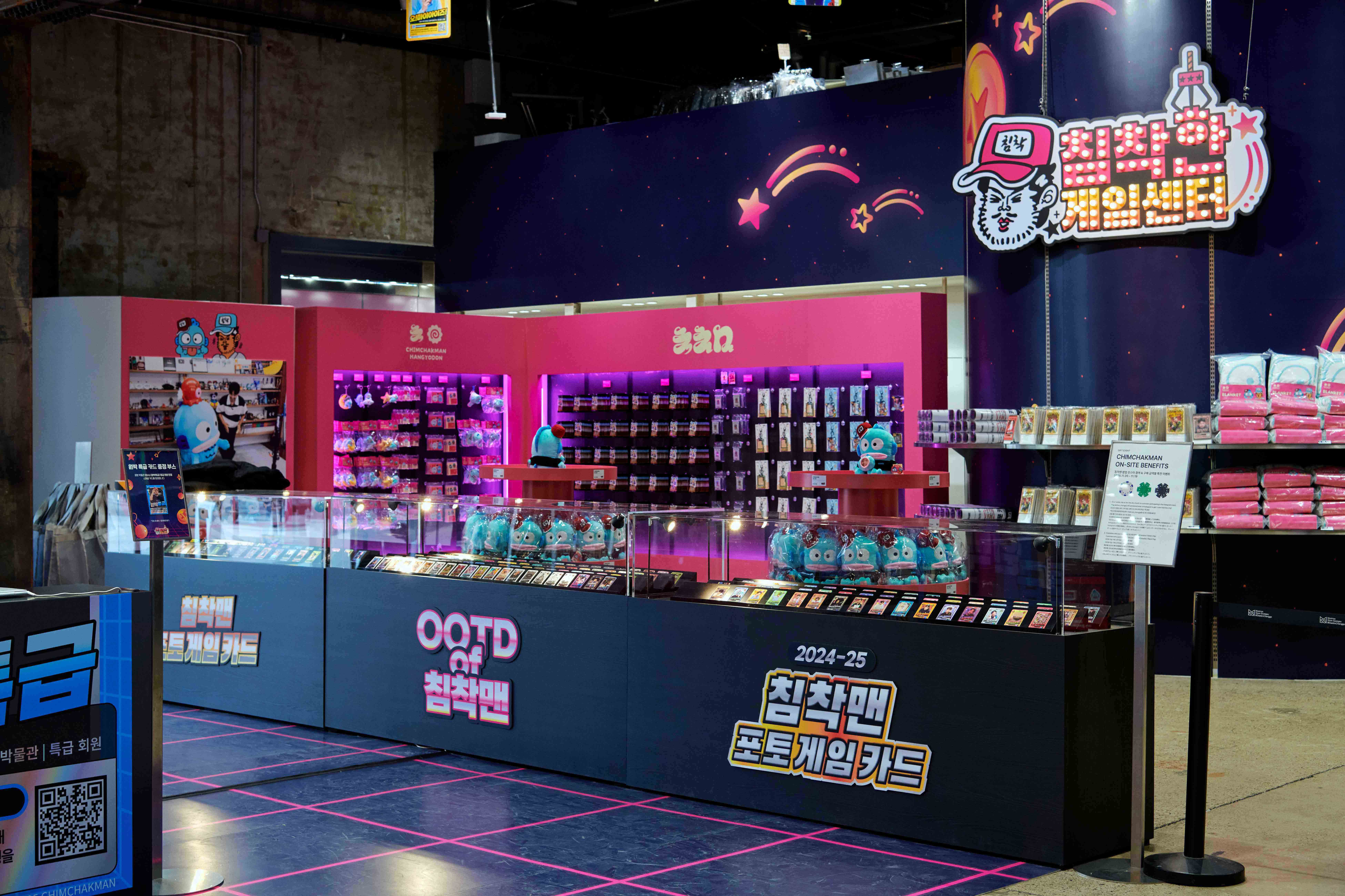 CHIMCHAKMAN-GAME-CENTER image 2