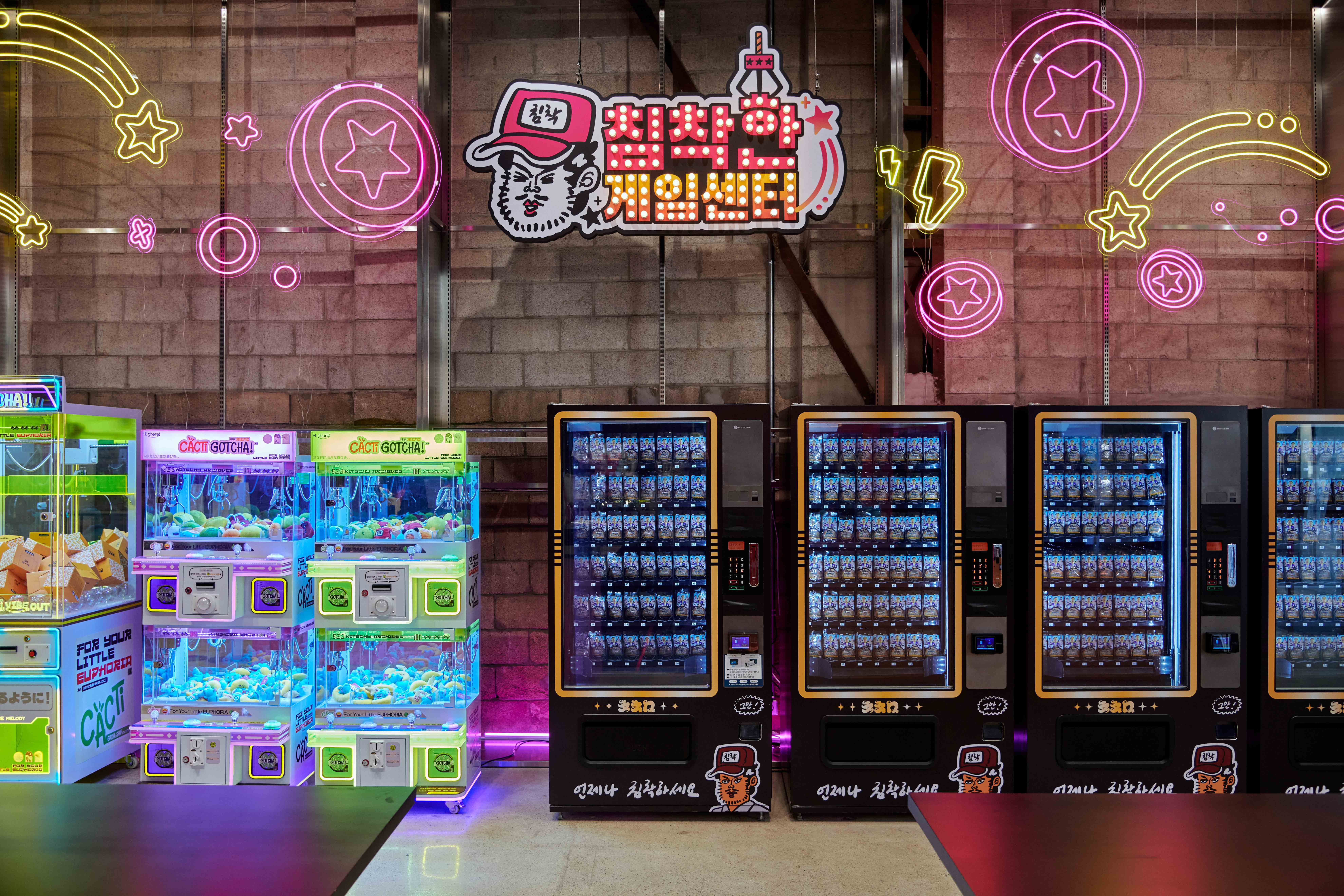 CHIMCHAKMAN-GAME-CENTER image 5