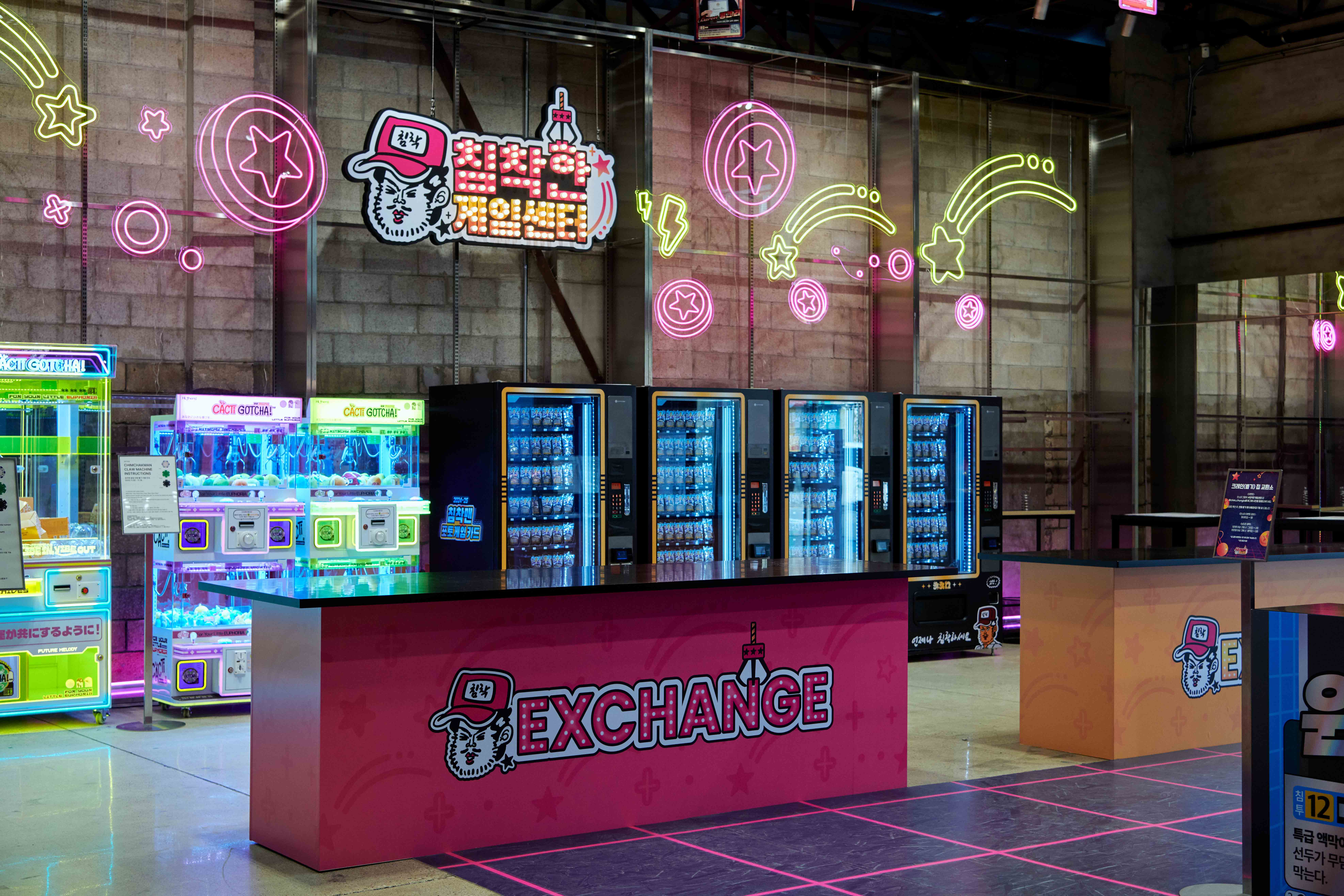 CHIMCHAKMAN-GAME-CENTER image 6