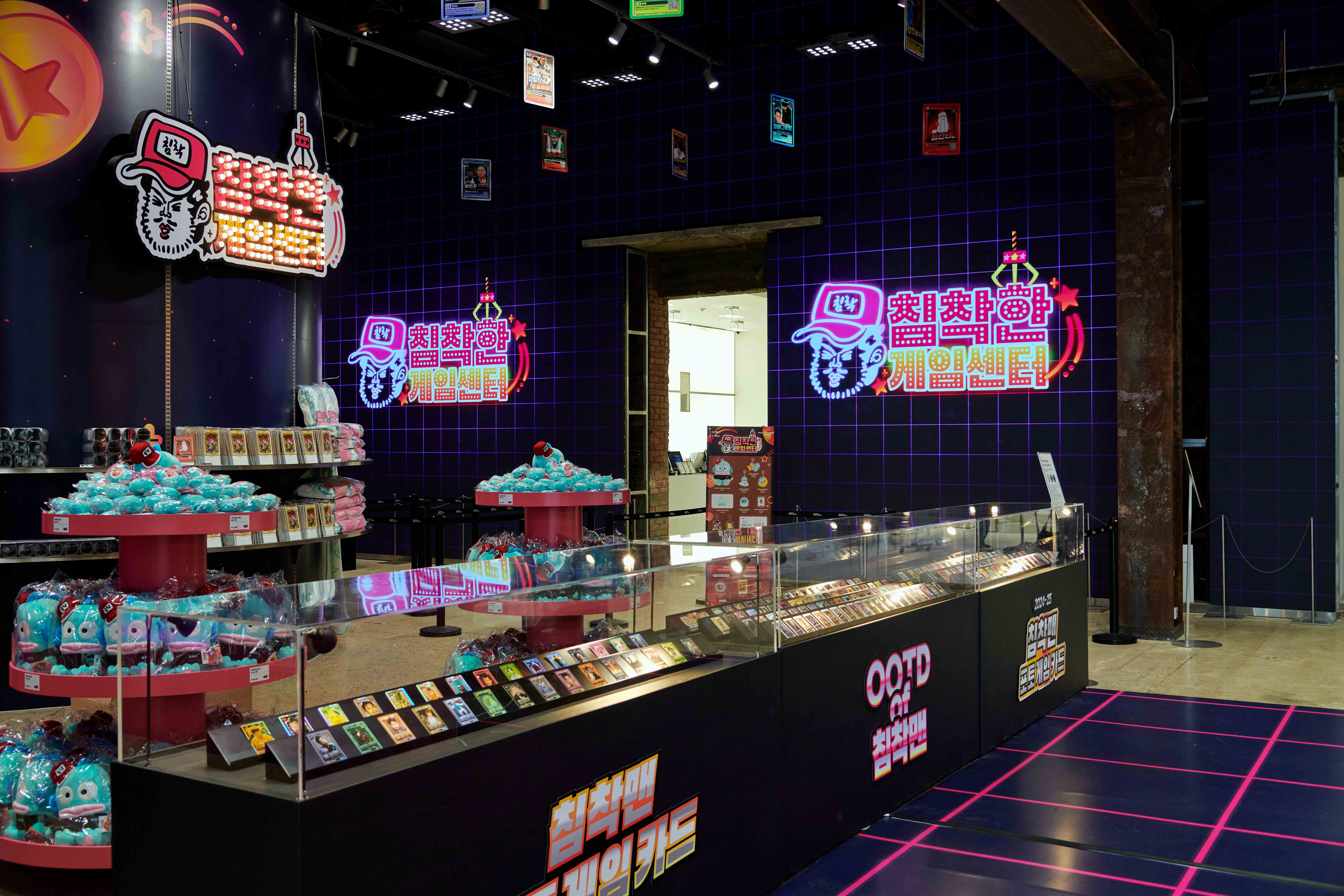 CHIMCHAKMAN-GAME-CENTER image 3