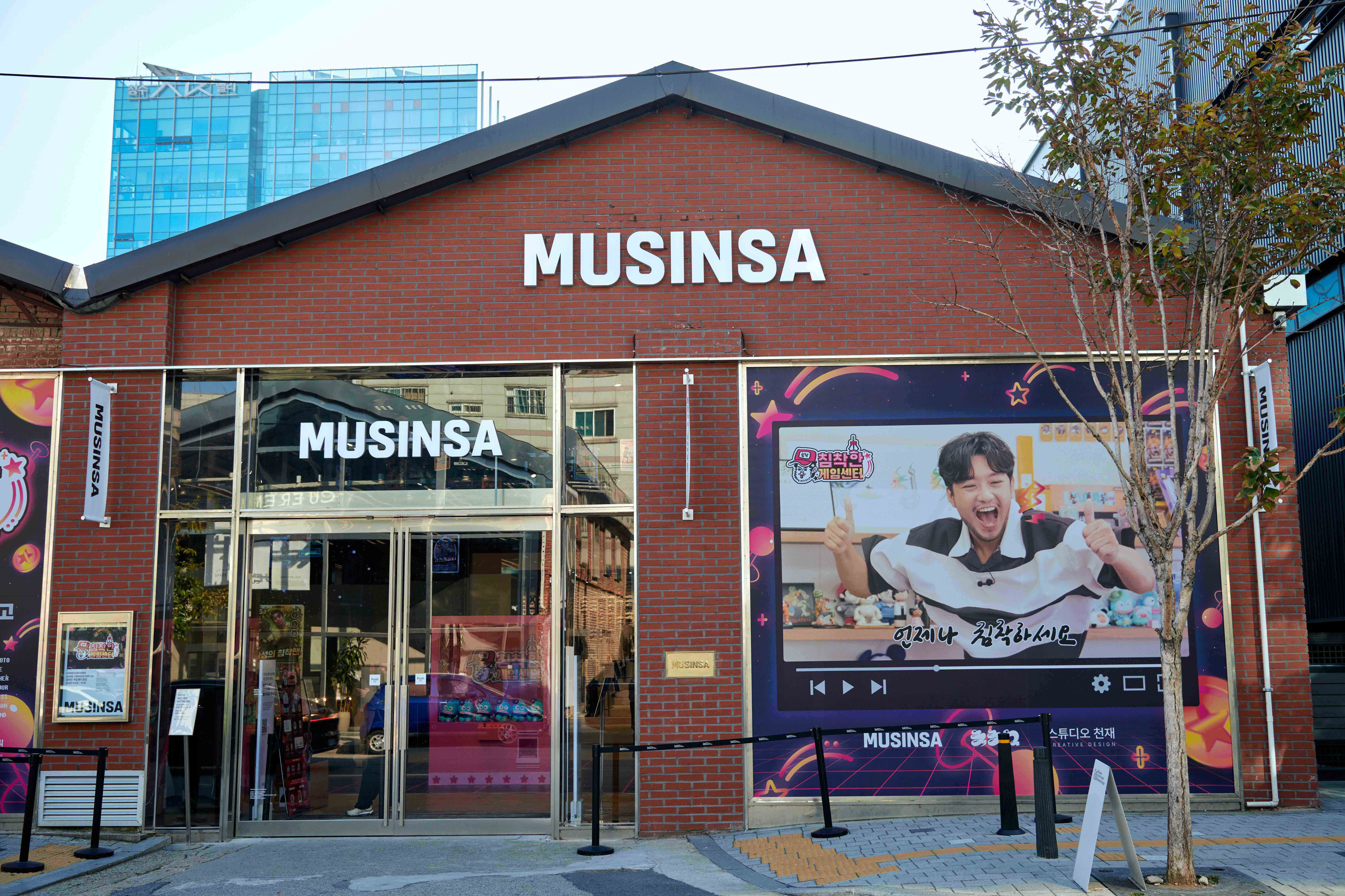 CHIMCHAKMAN-GAME-CENTER image 9