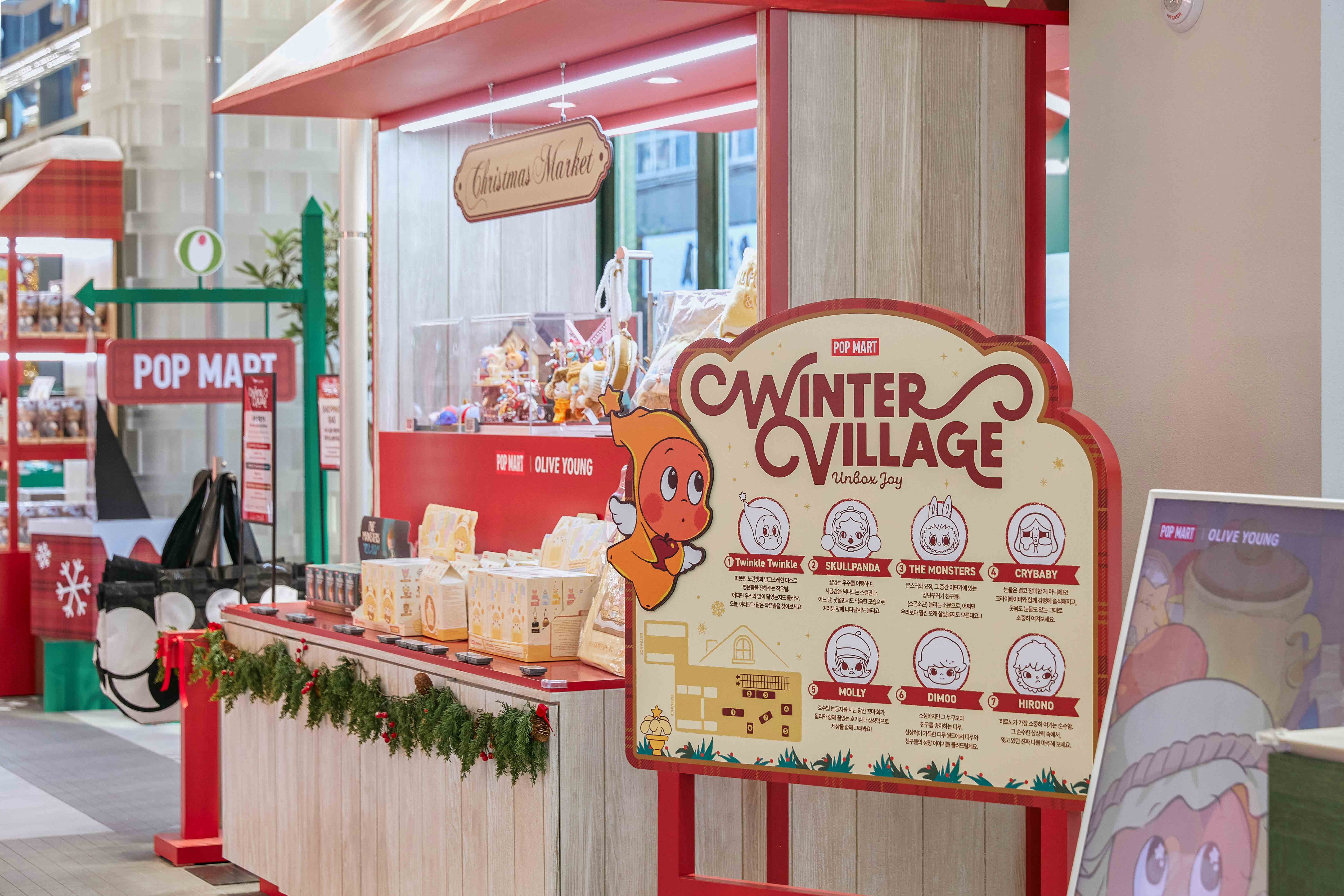POP-MART-WINTER-VILLAGE-POP-UP-STORE image 4