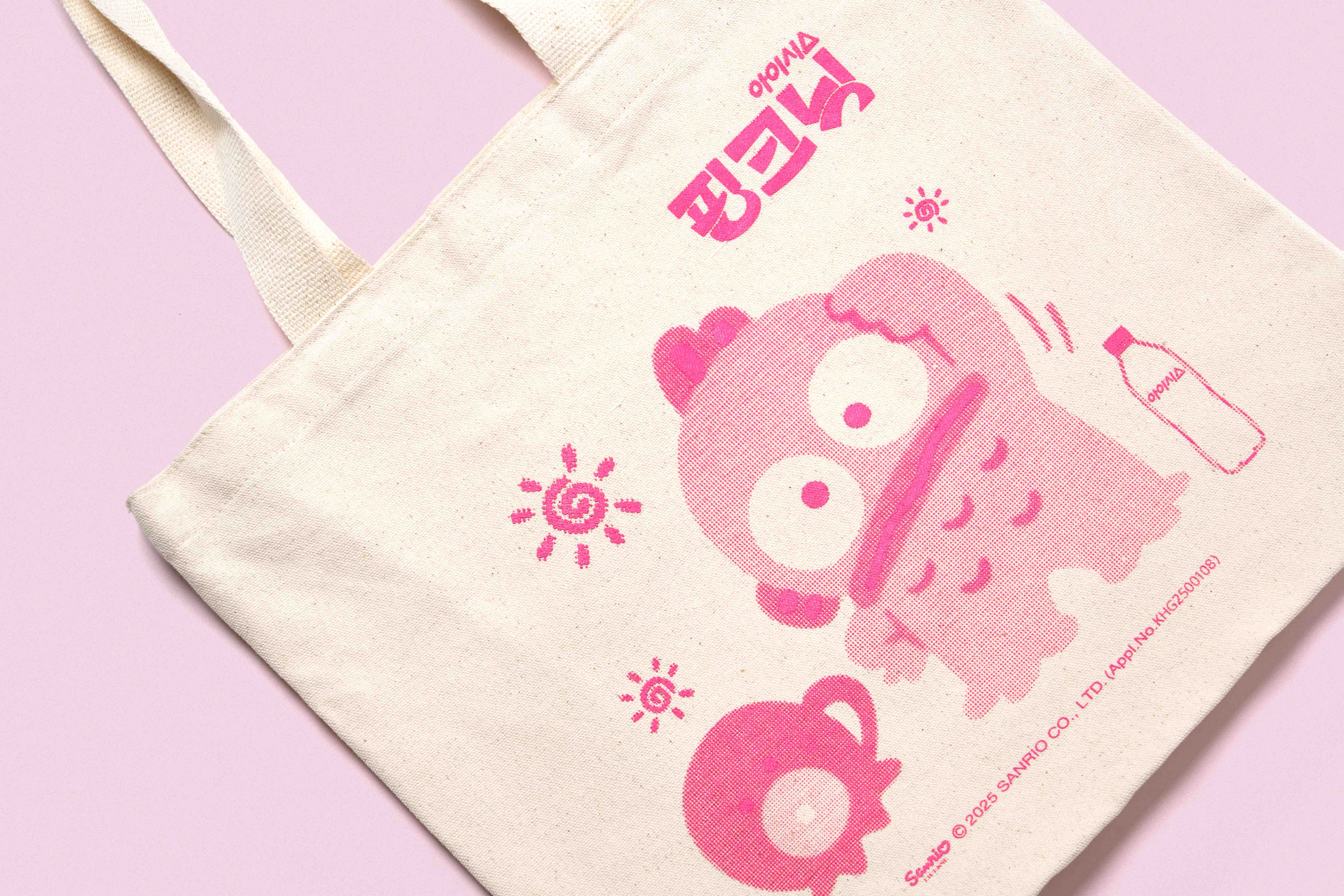 icis-pinknic-2 image 2