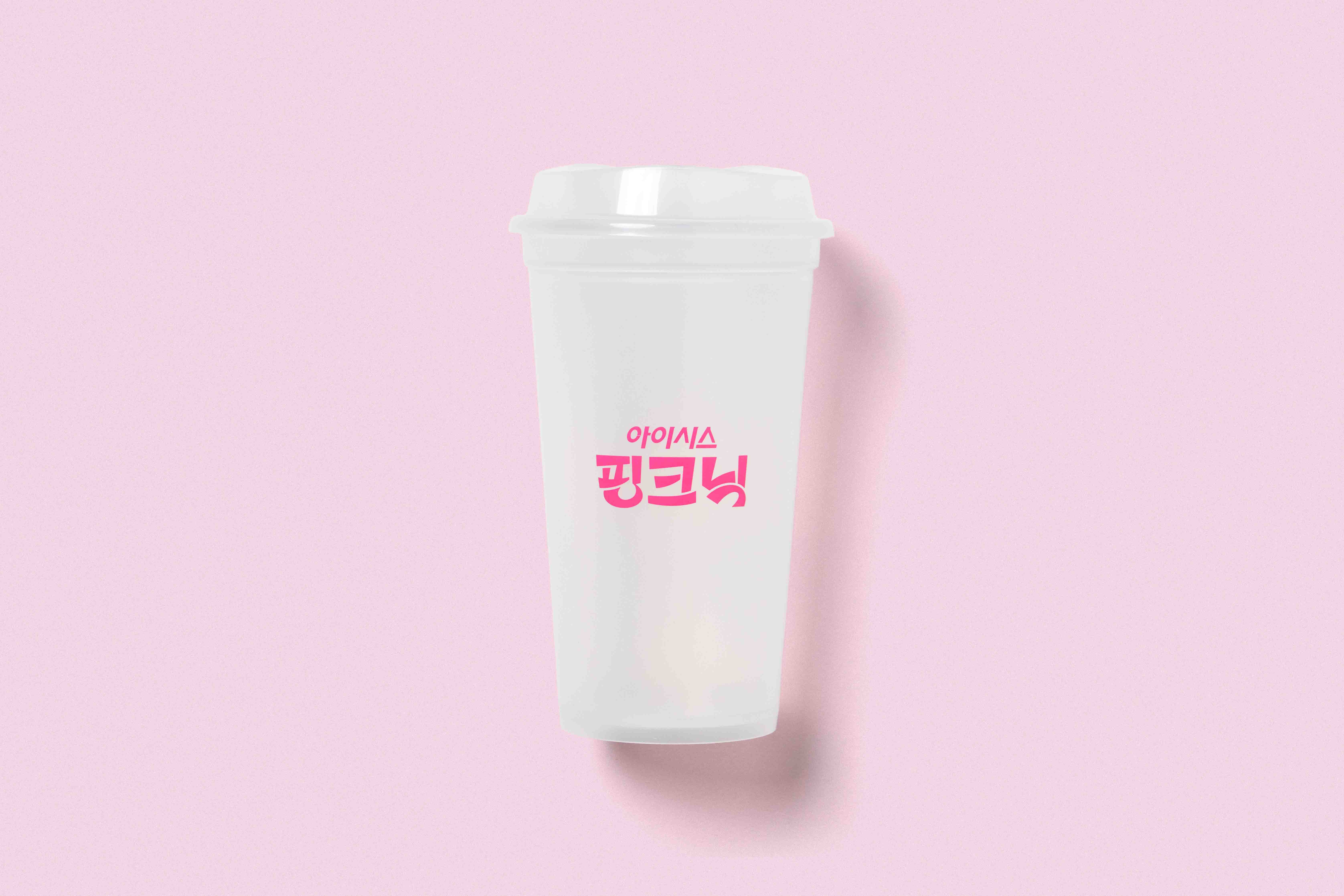 icis-pinknic-2 image 4