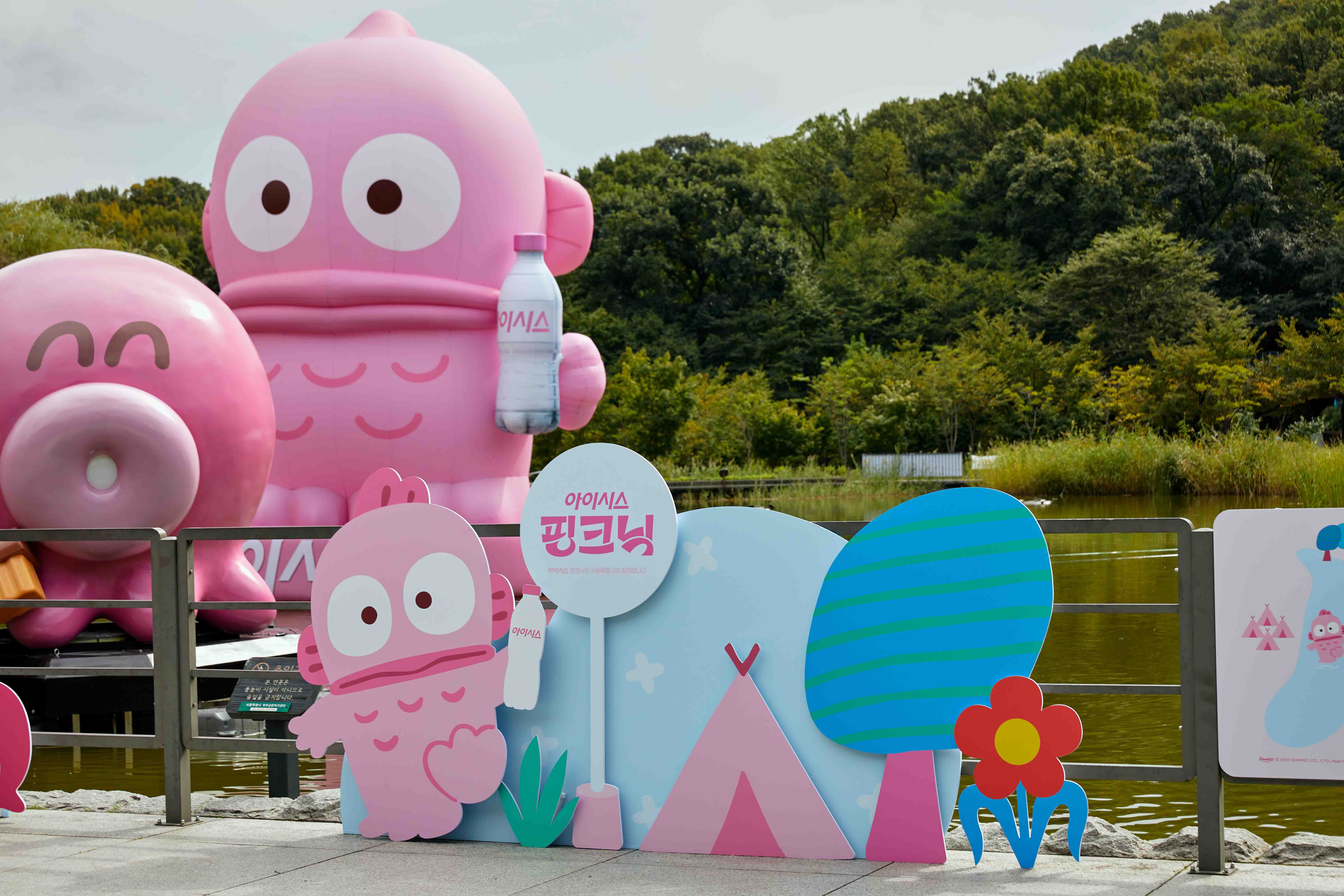 icis-pinknic-2 image 7