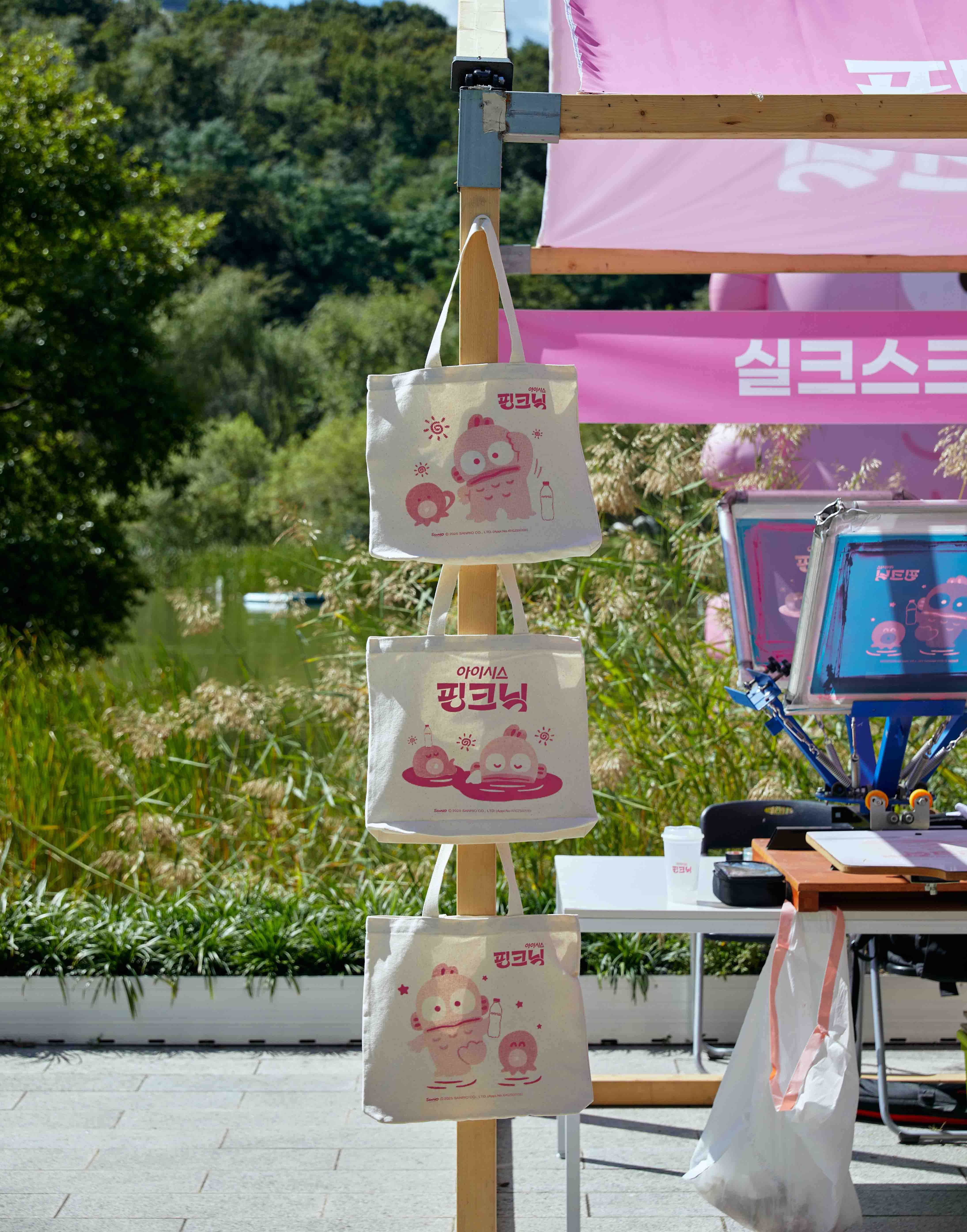 icis-pinknic-2 image 9