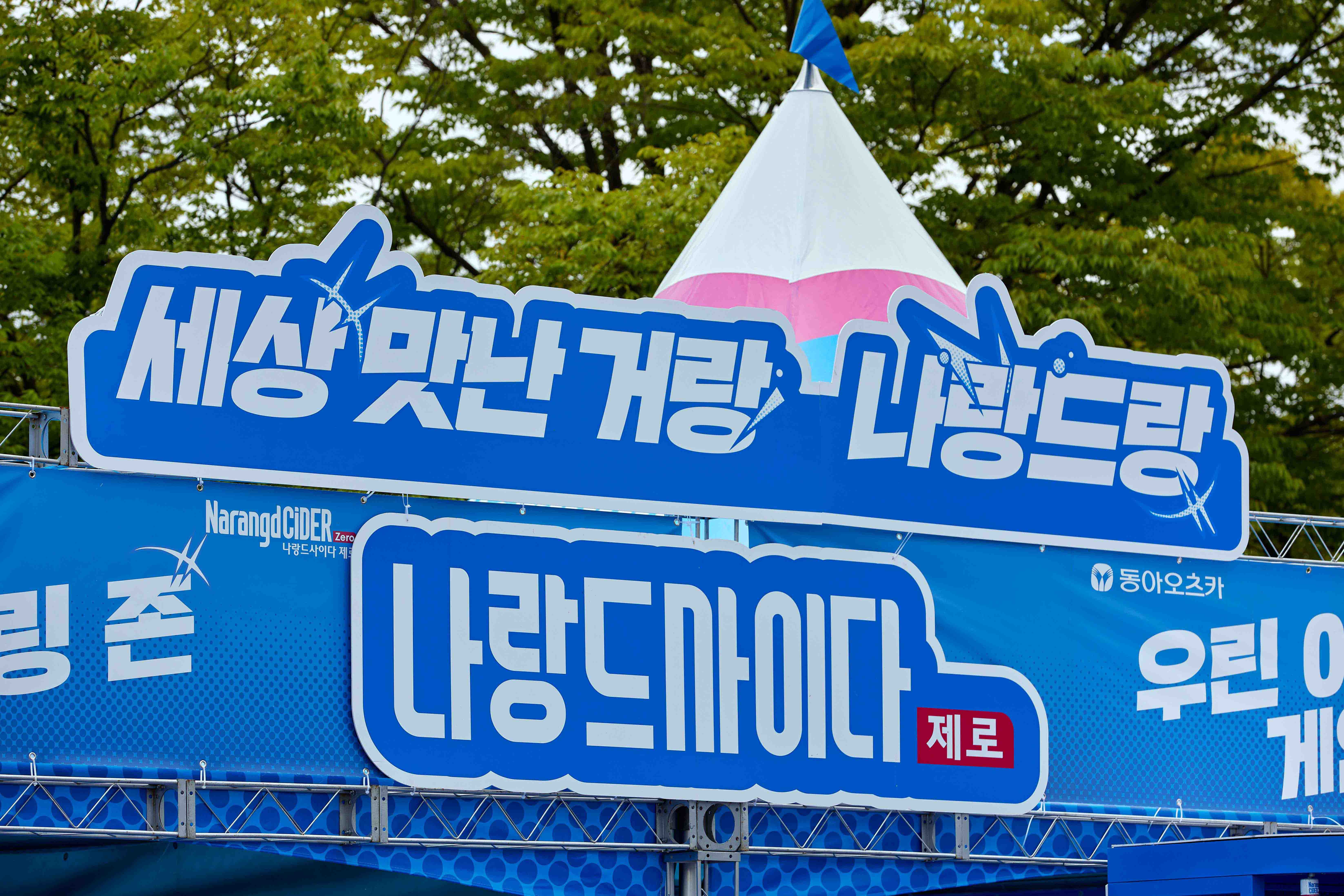 narangd-cider-2025-sampling-campaign-2 image 7