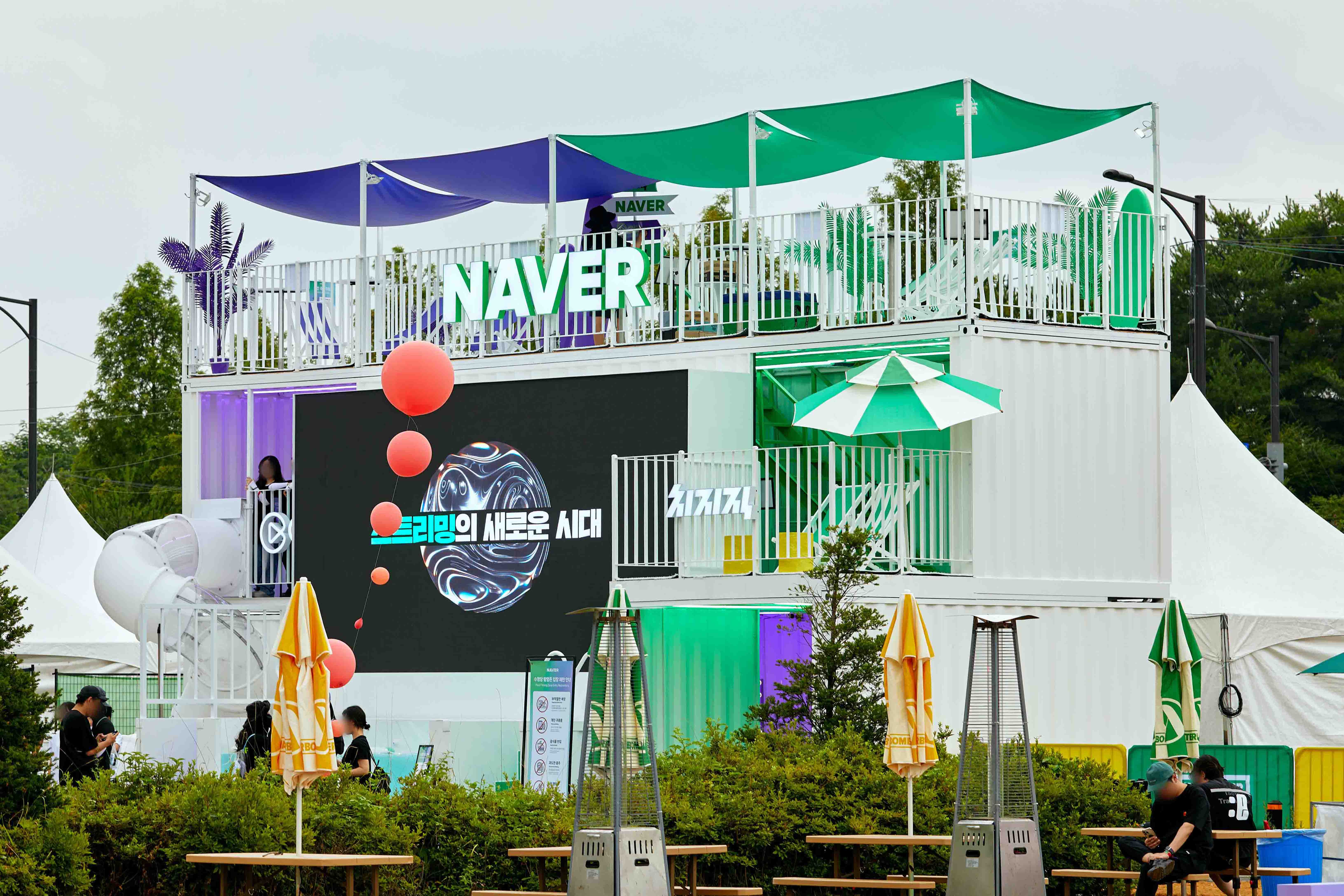 WATERBOMB SEOUL 2025 NAVER SPONSOR BOOTH