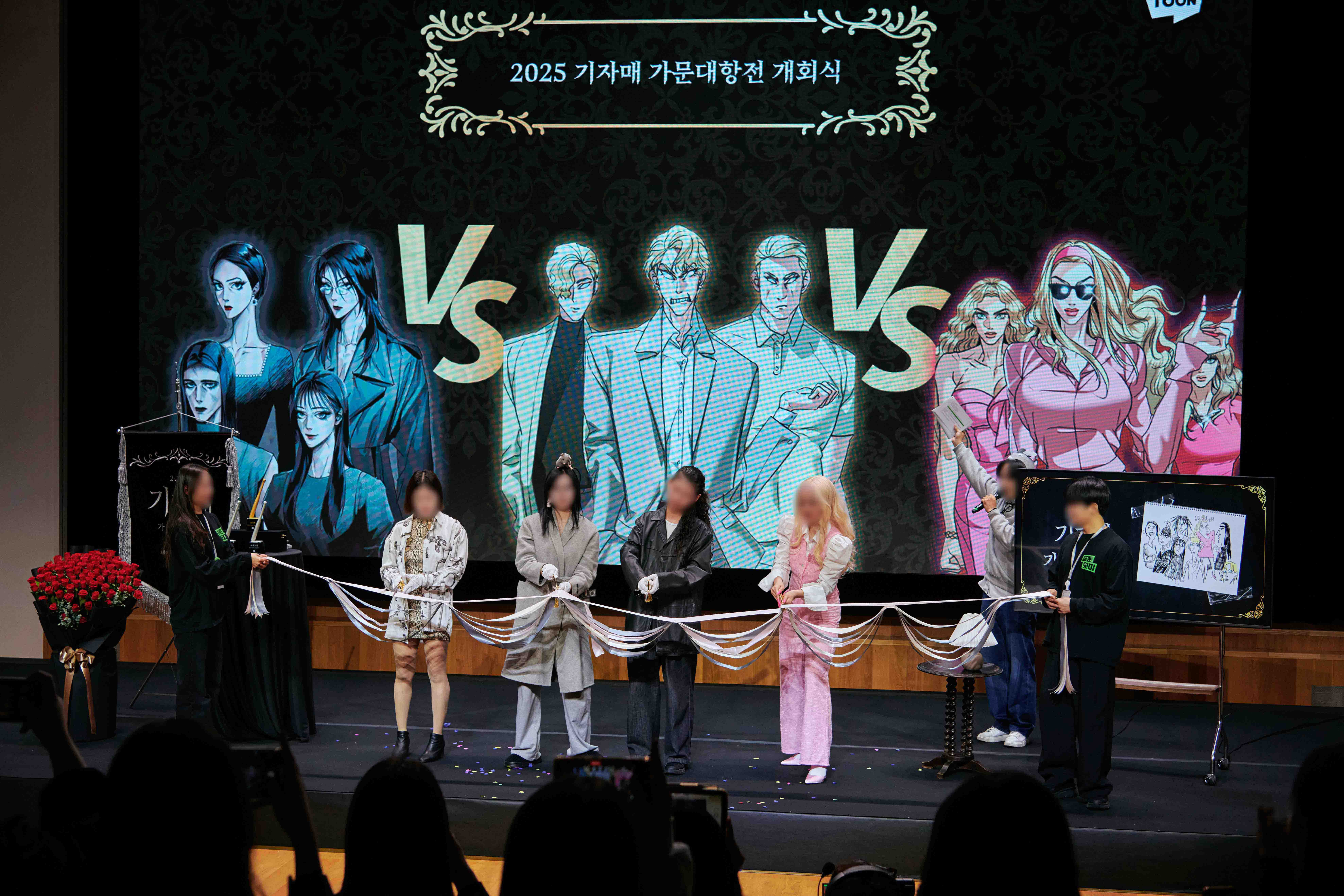 NAVER-WEBTOON-WEBTOON-WITH-MEETING image 3