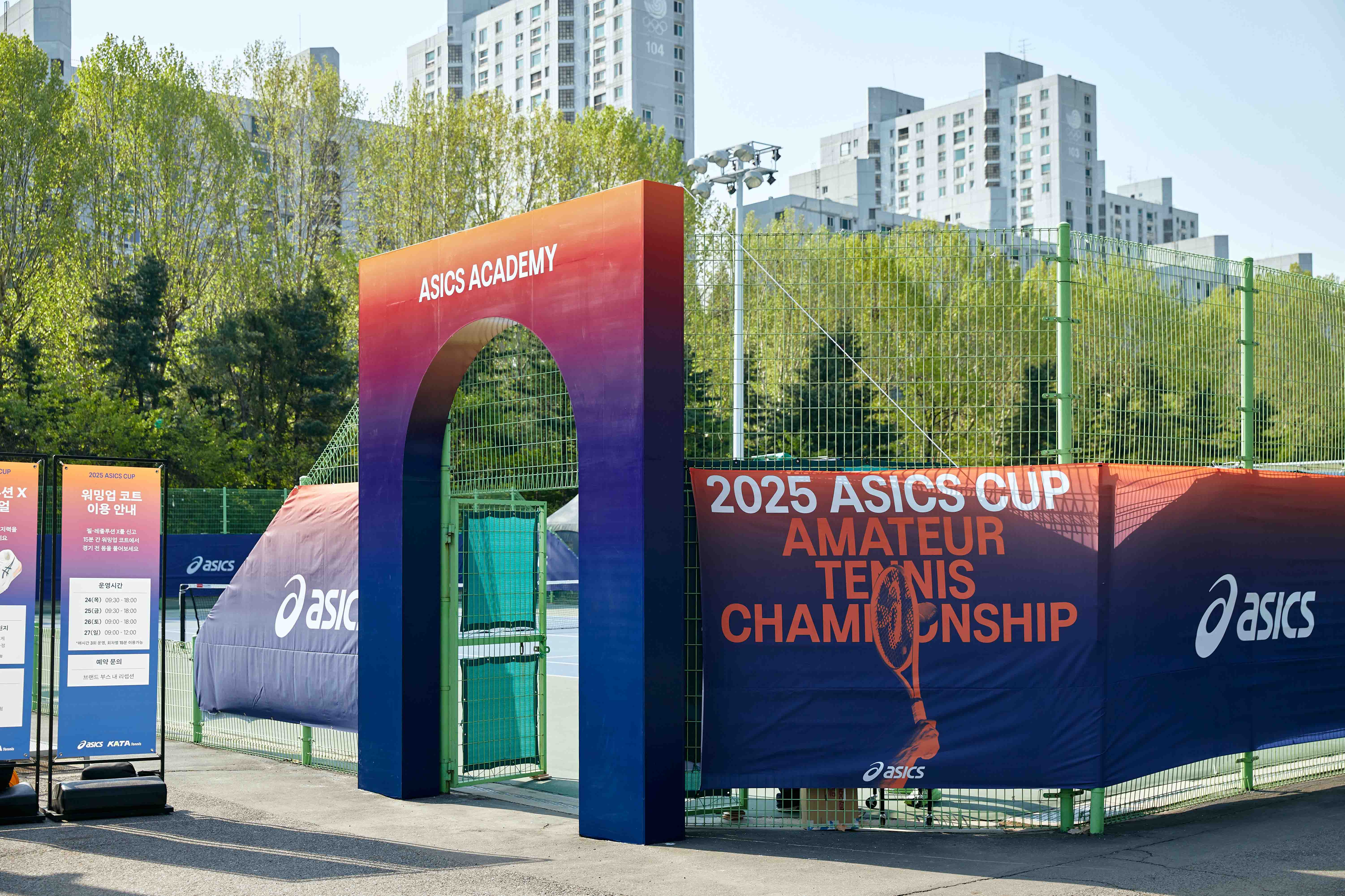 2025-asics-cup image 1