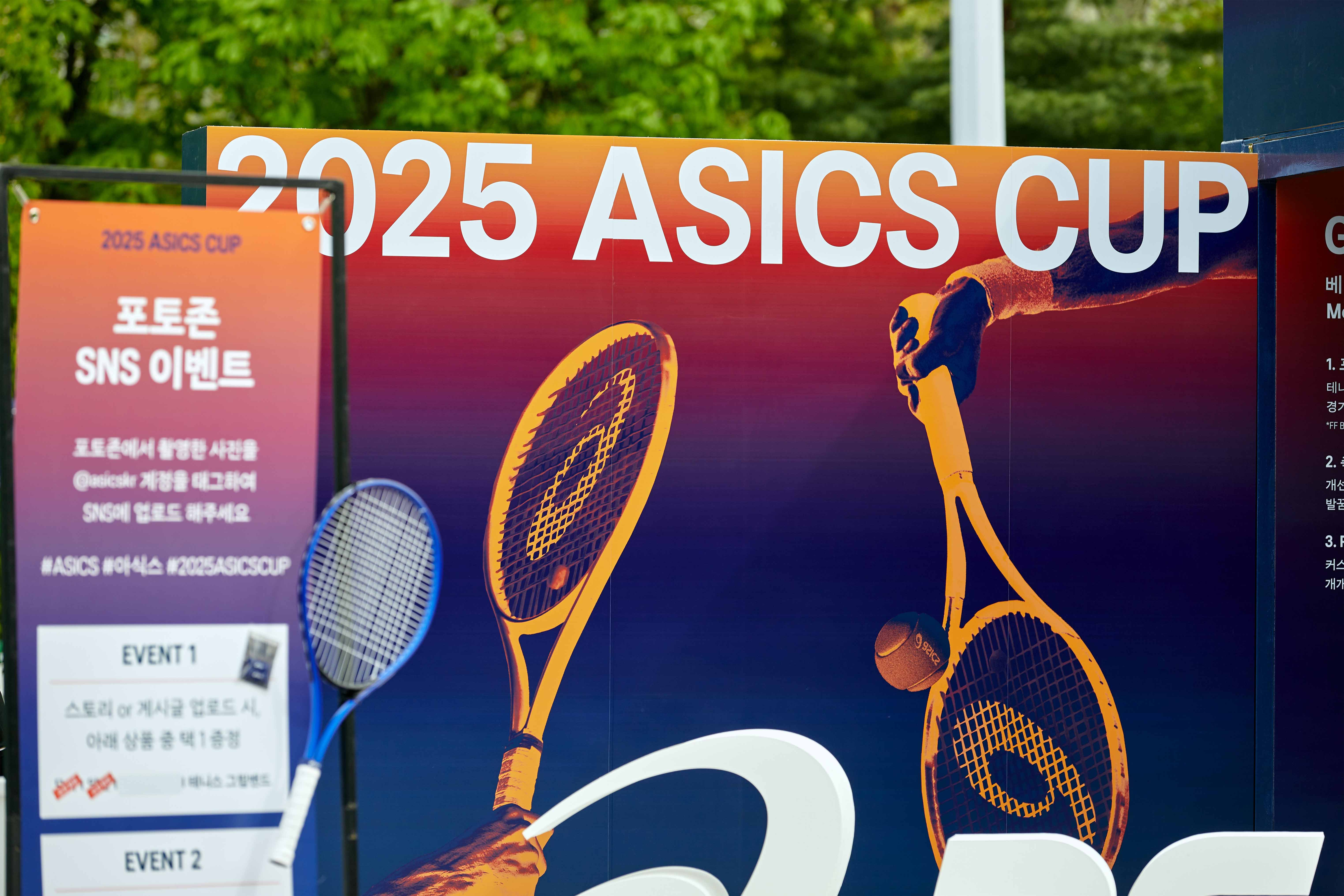 2025-asics-cup image 6