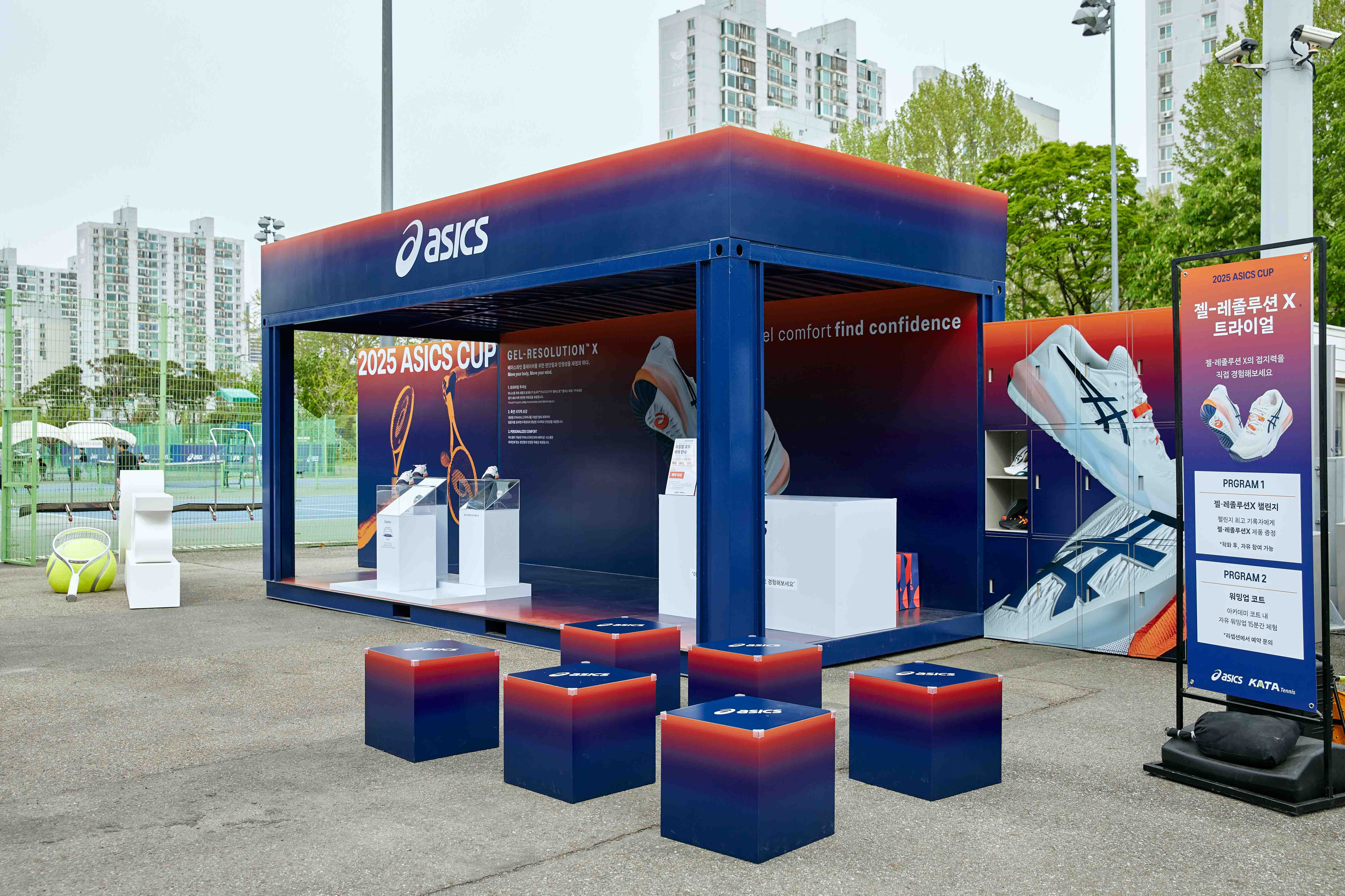 2025-asics-cup image 2