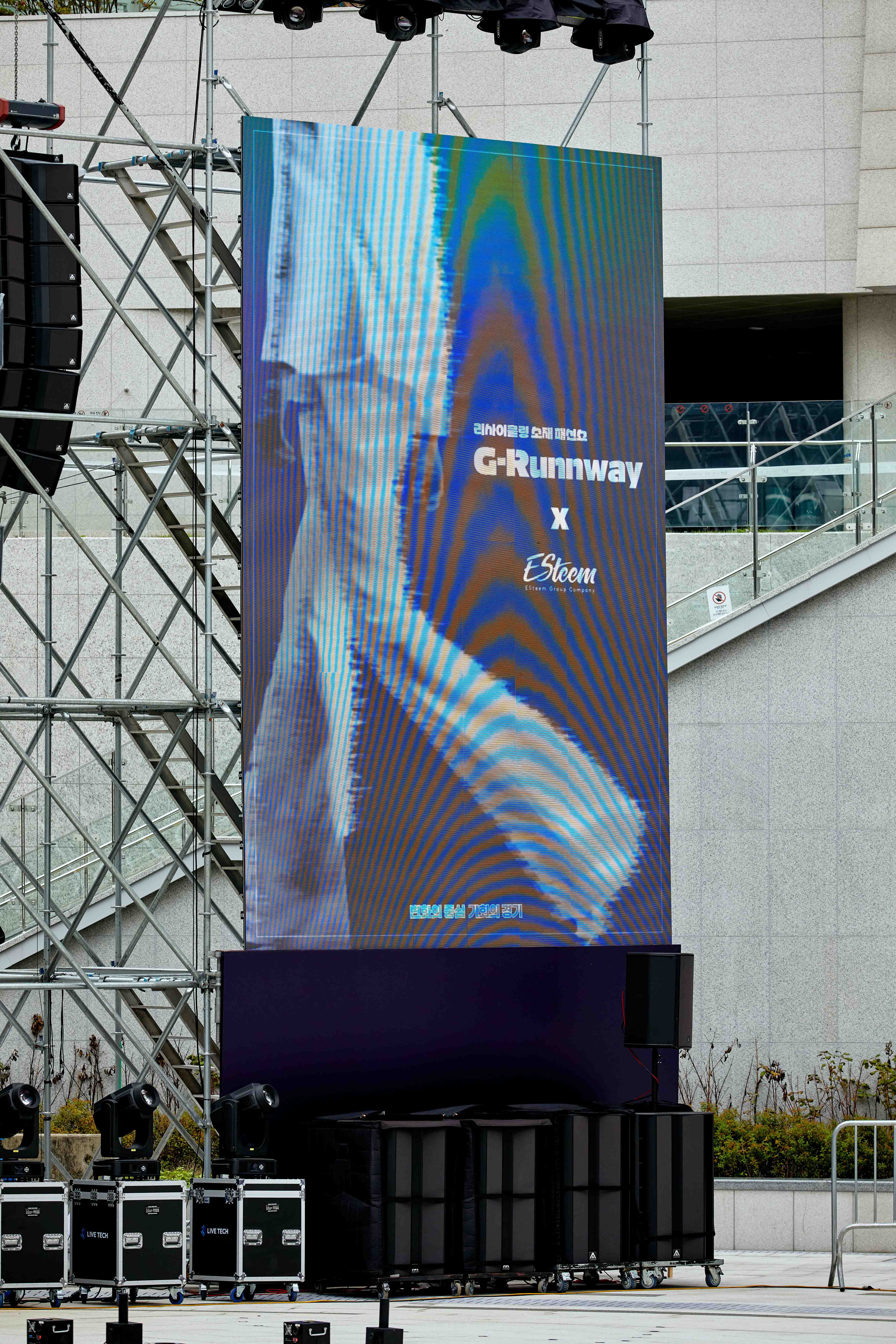 TOGETHER-GREEN-FESTIVAL image 8