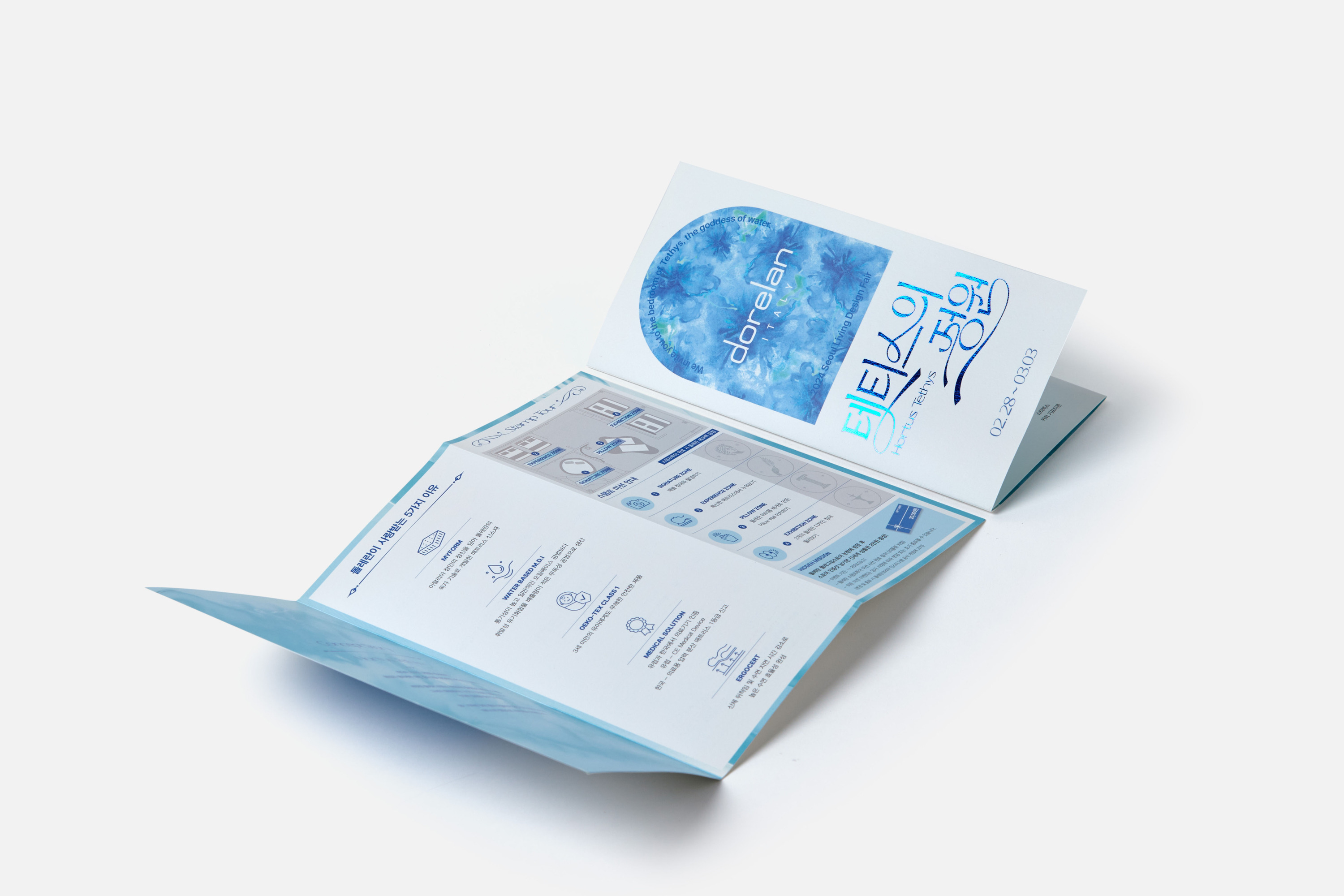 SLDF DORELAN EXHIBITION