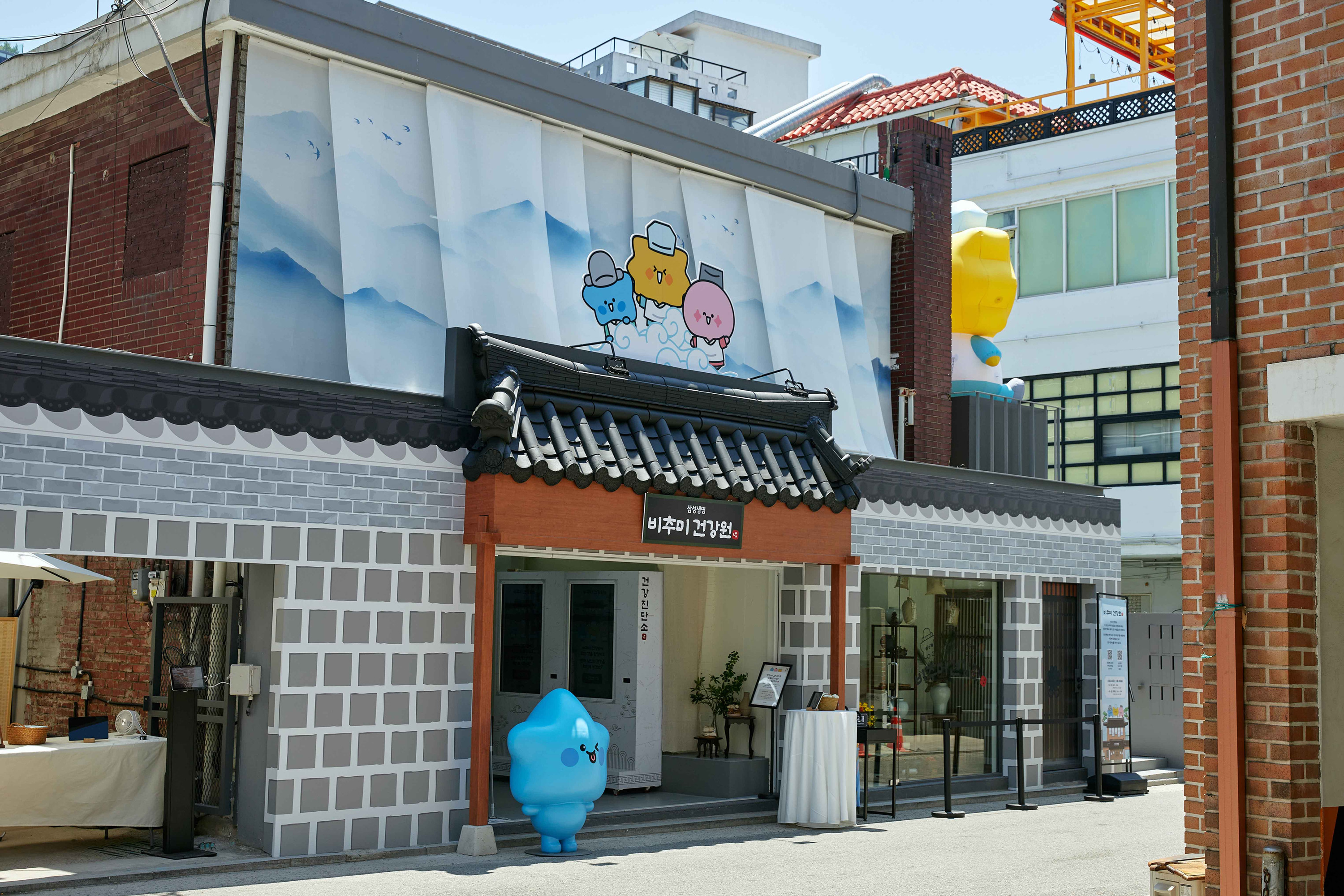 SAMSUNG INSURANCE POP-UP STORE