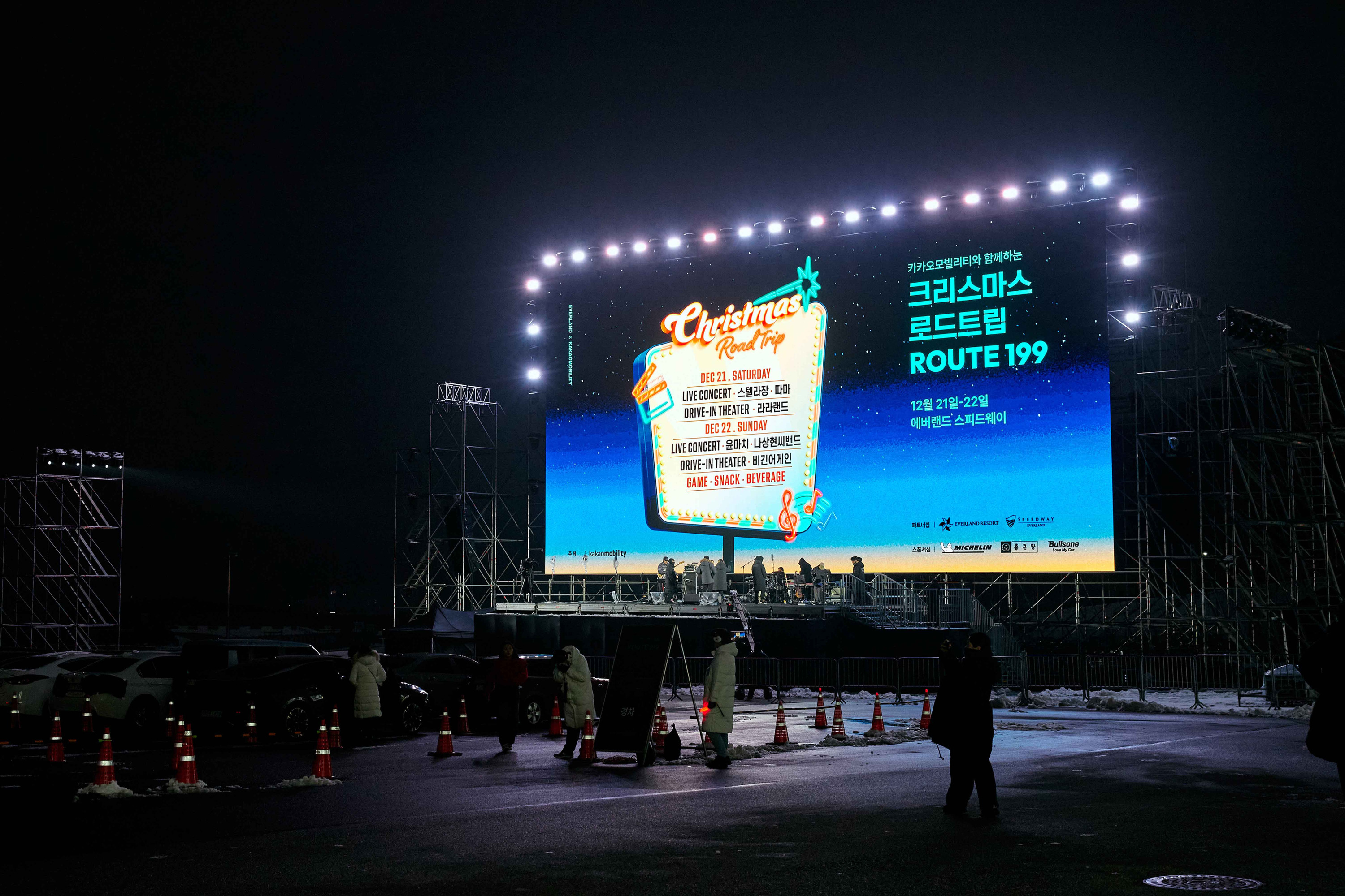 Christmas Roadtrip : ROUTE 199