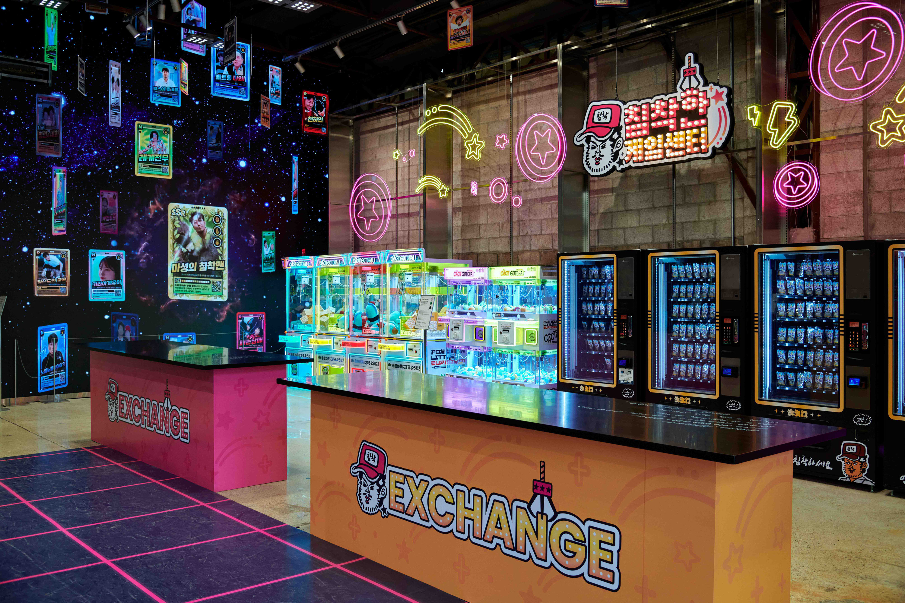 2025 CHIMCHAKMAN GAME CENTER