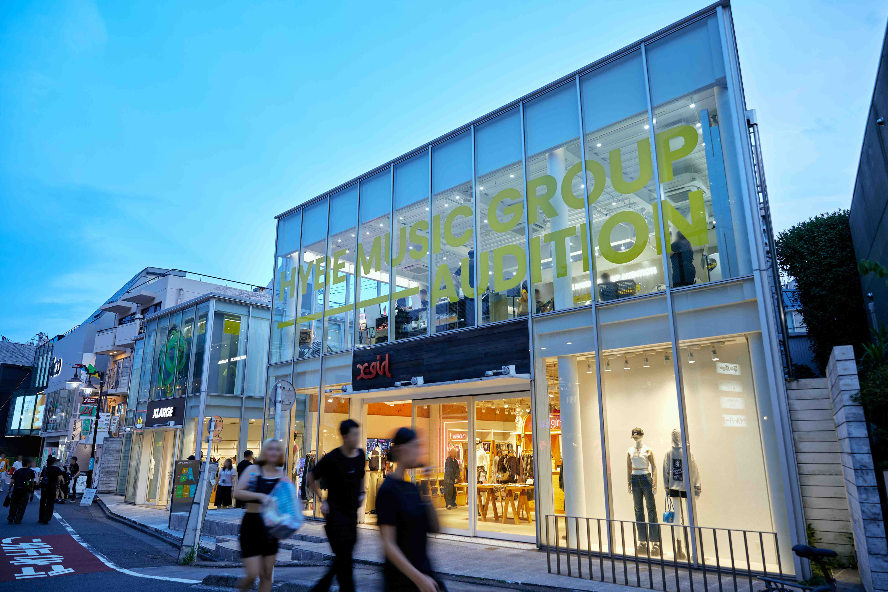 2025 HYBE MUSIC GROUP AUDITION POP-UP : WE BELIEVE IN YOU OFFLINE POP-UP STORE