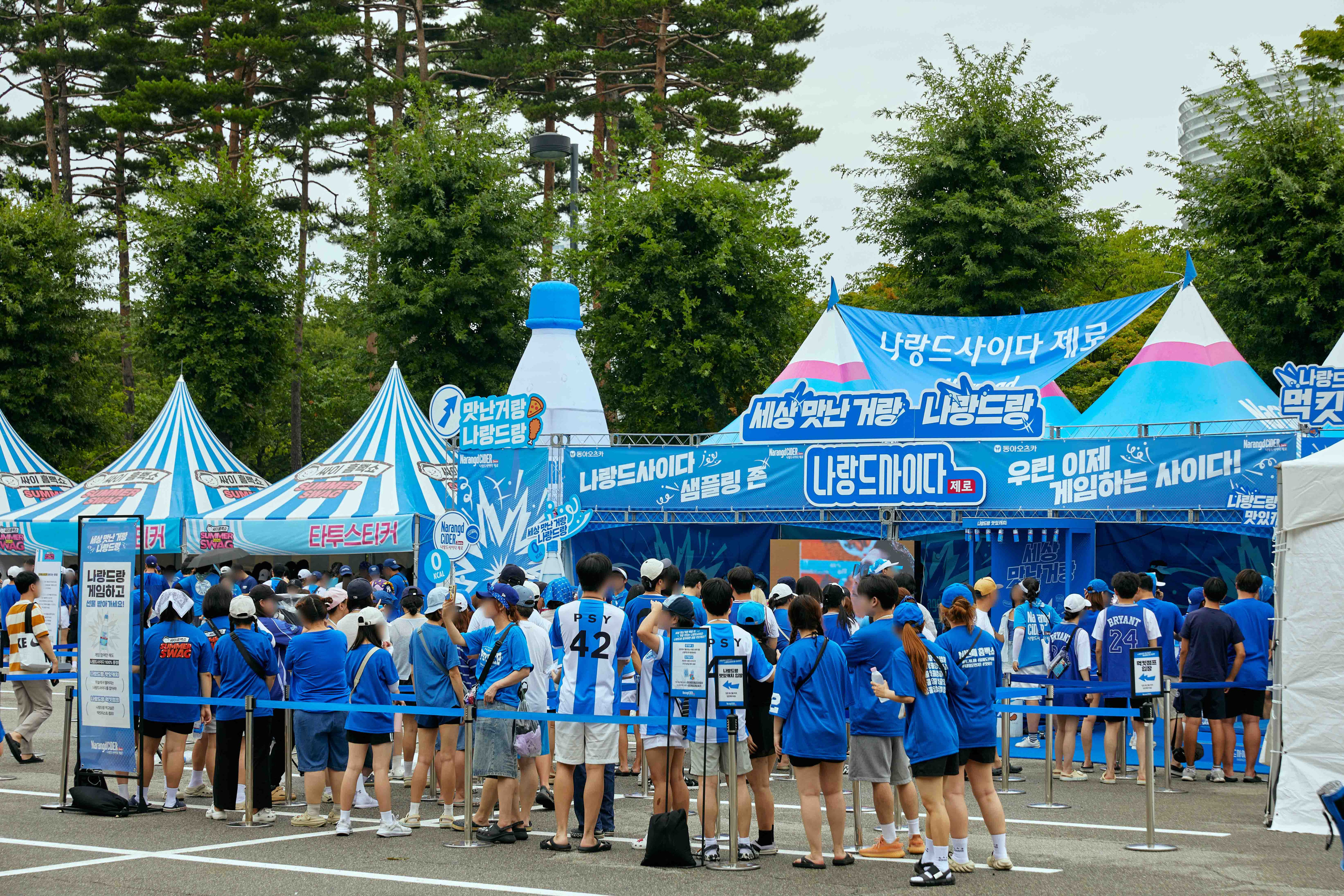NARANGD CIDER 2025 SAMPLING CAMPAIGN