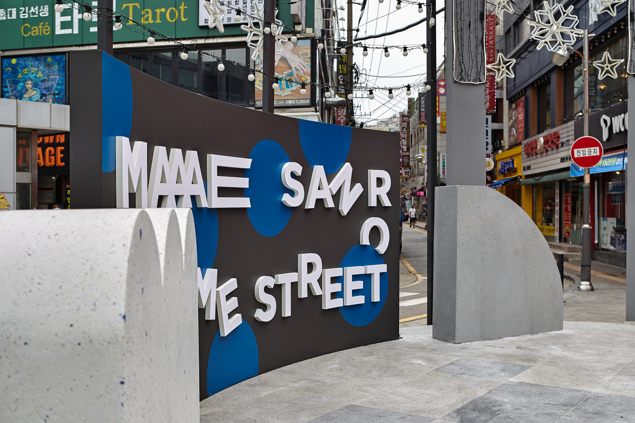 MAESANRO THEME STREET