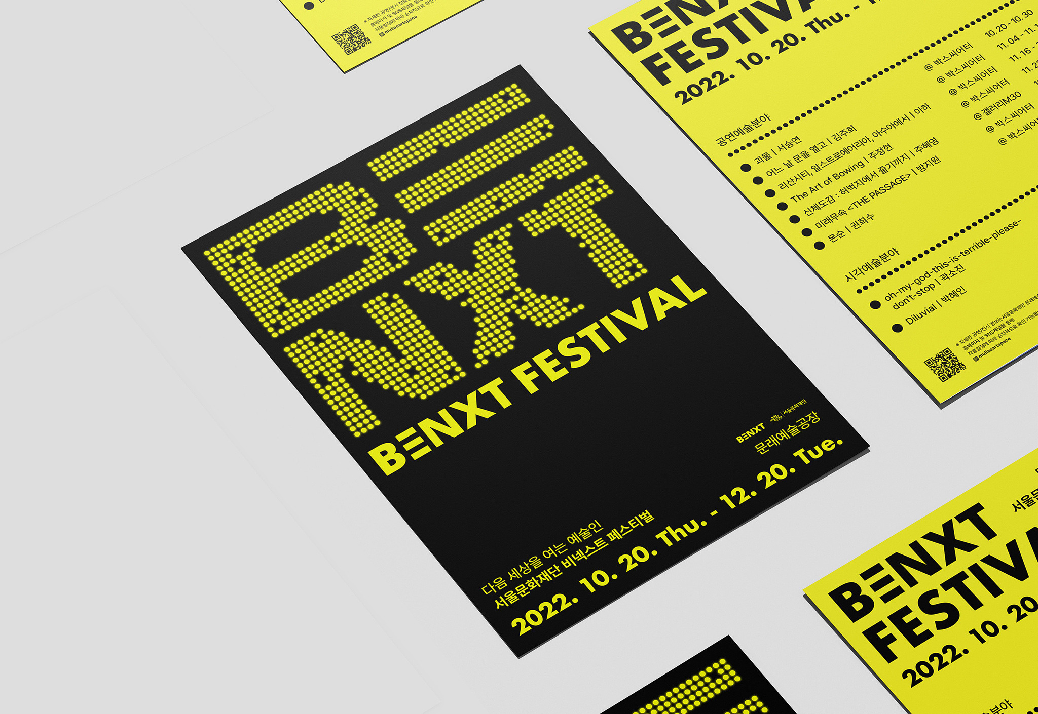 BENXT FESTIVAL