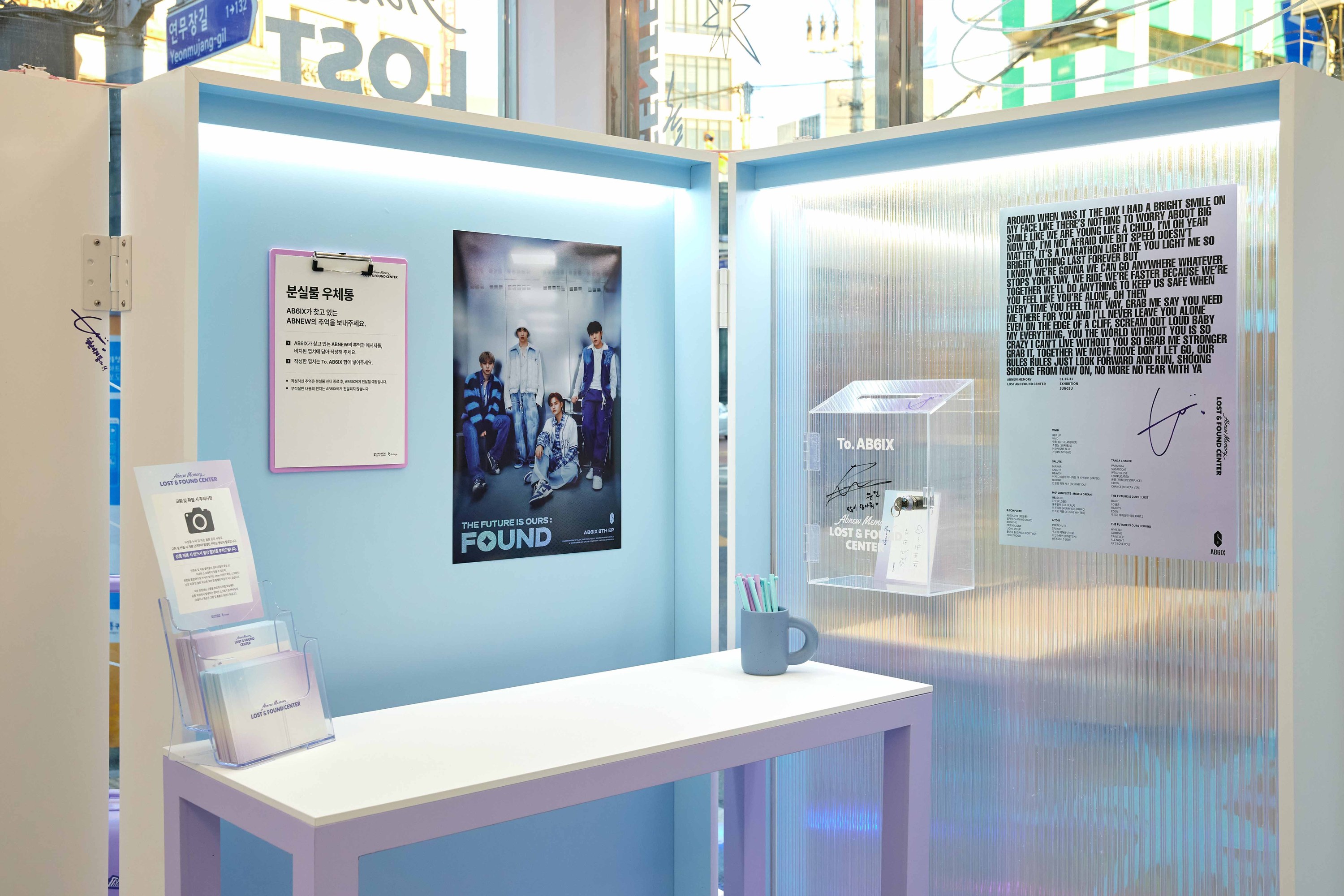 AB6IX LOST FOUND CENTER