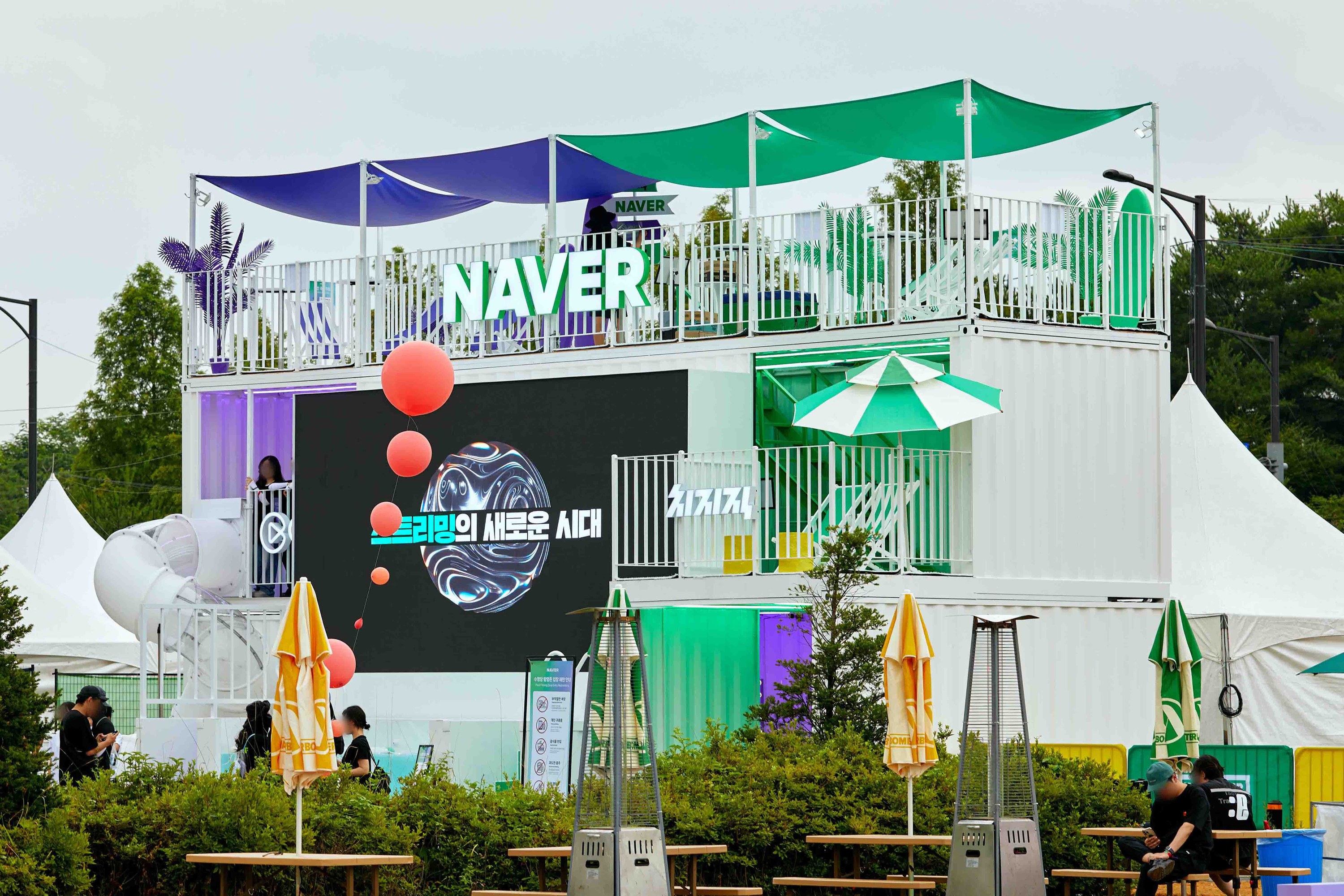 WATERBOMB SEOUL 2025 NAVER SPONSOR BOOTH