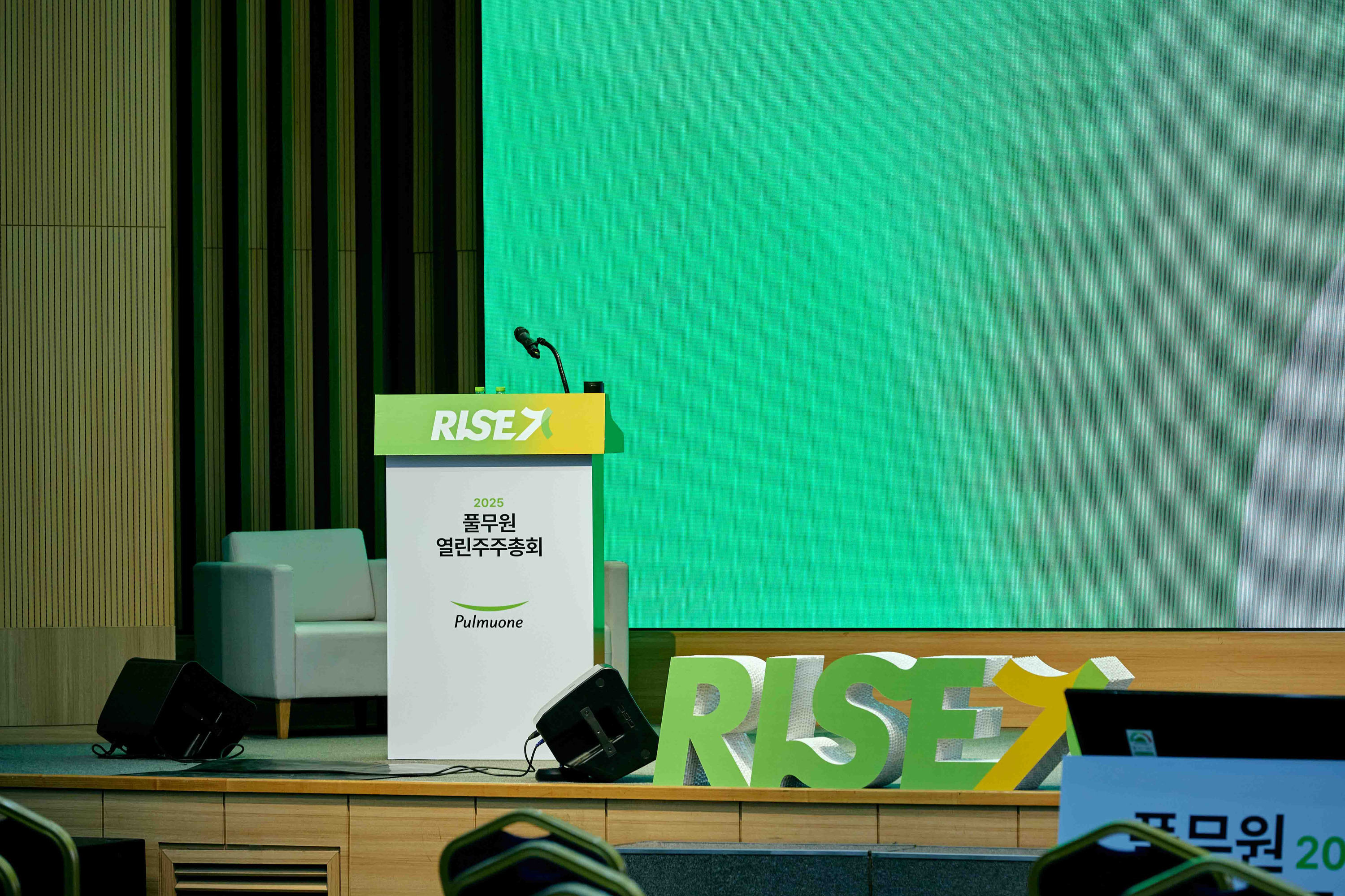 2025 PULMUONE SHAREHOLDERS MEETING