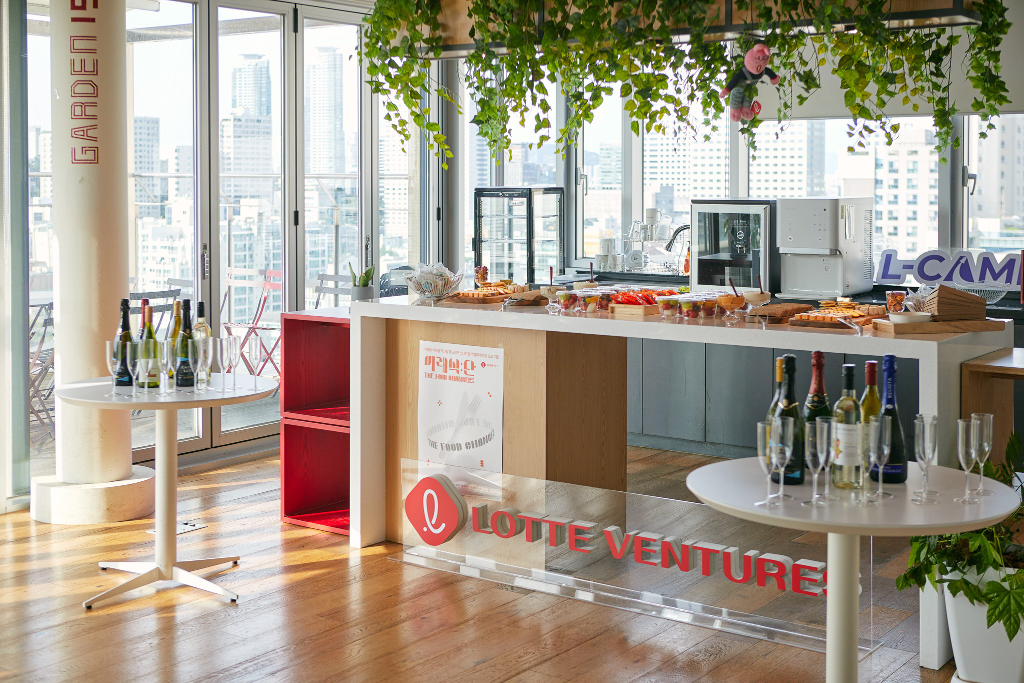 2022 L-CAMP / 미래식단