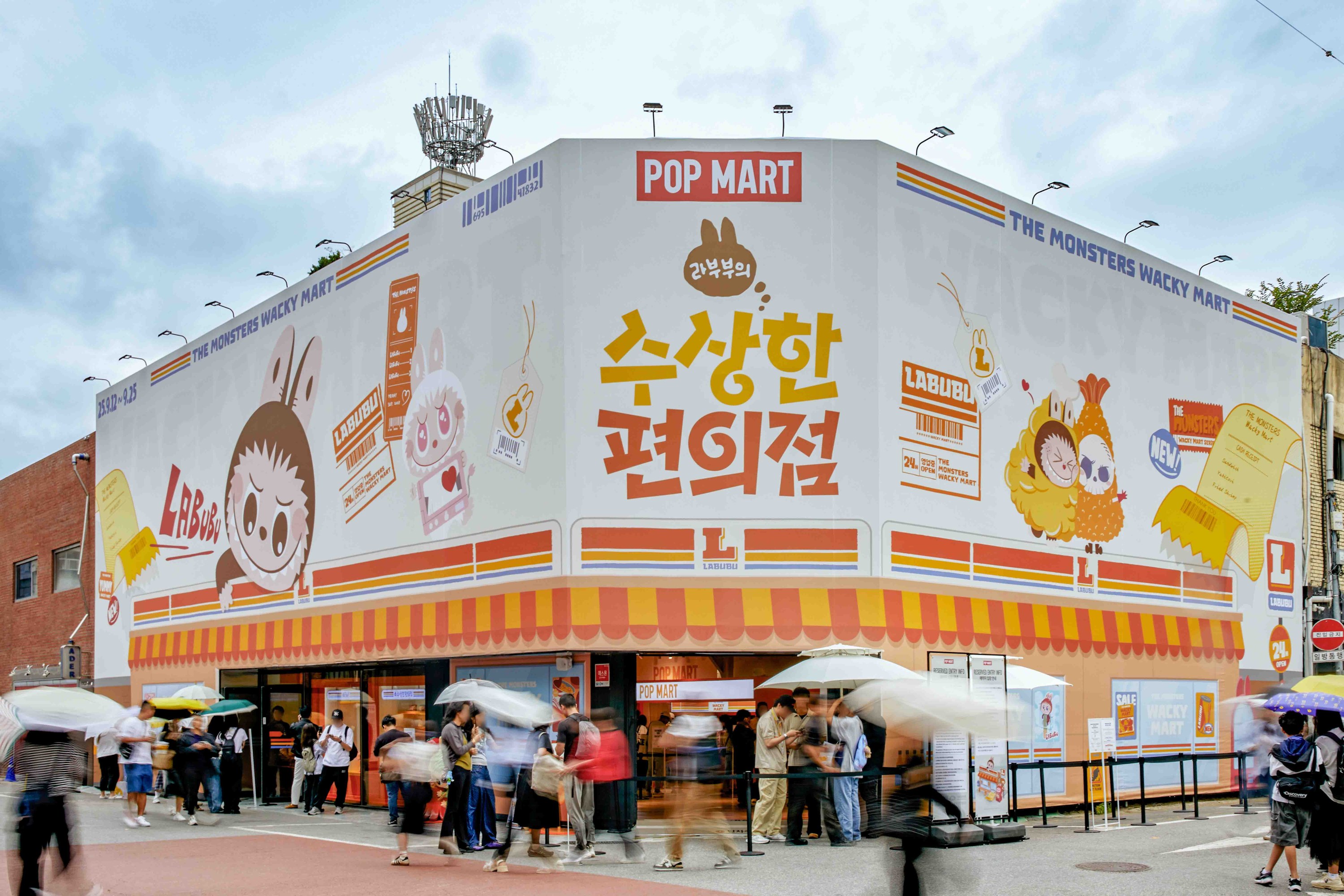 THE MONSTERS WACKY MART POP-UP STORE