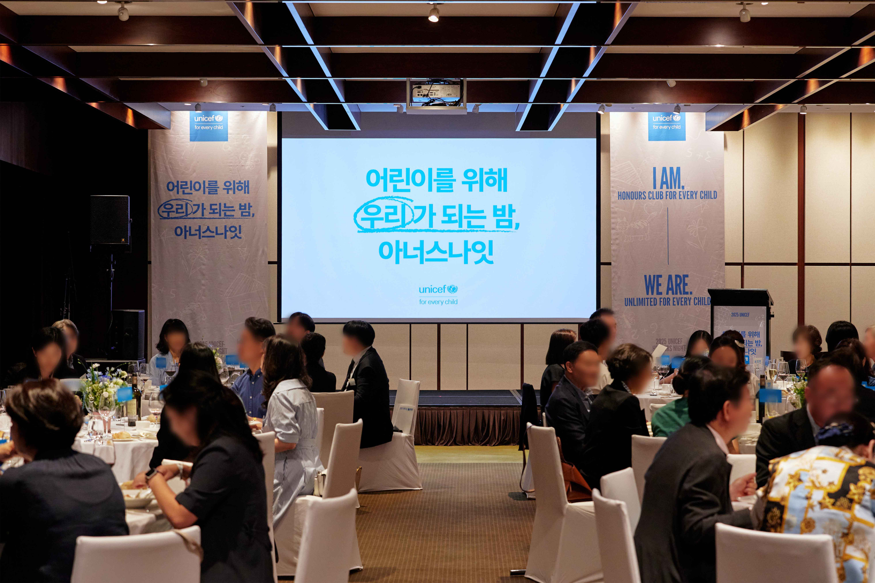 2025 UNICEF HONOURS NIGHT