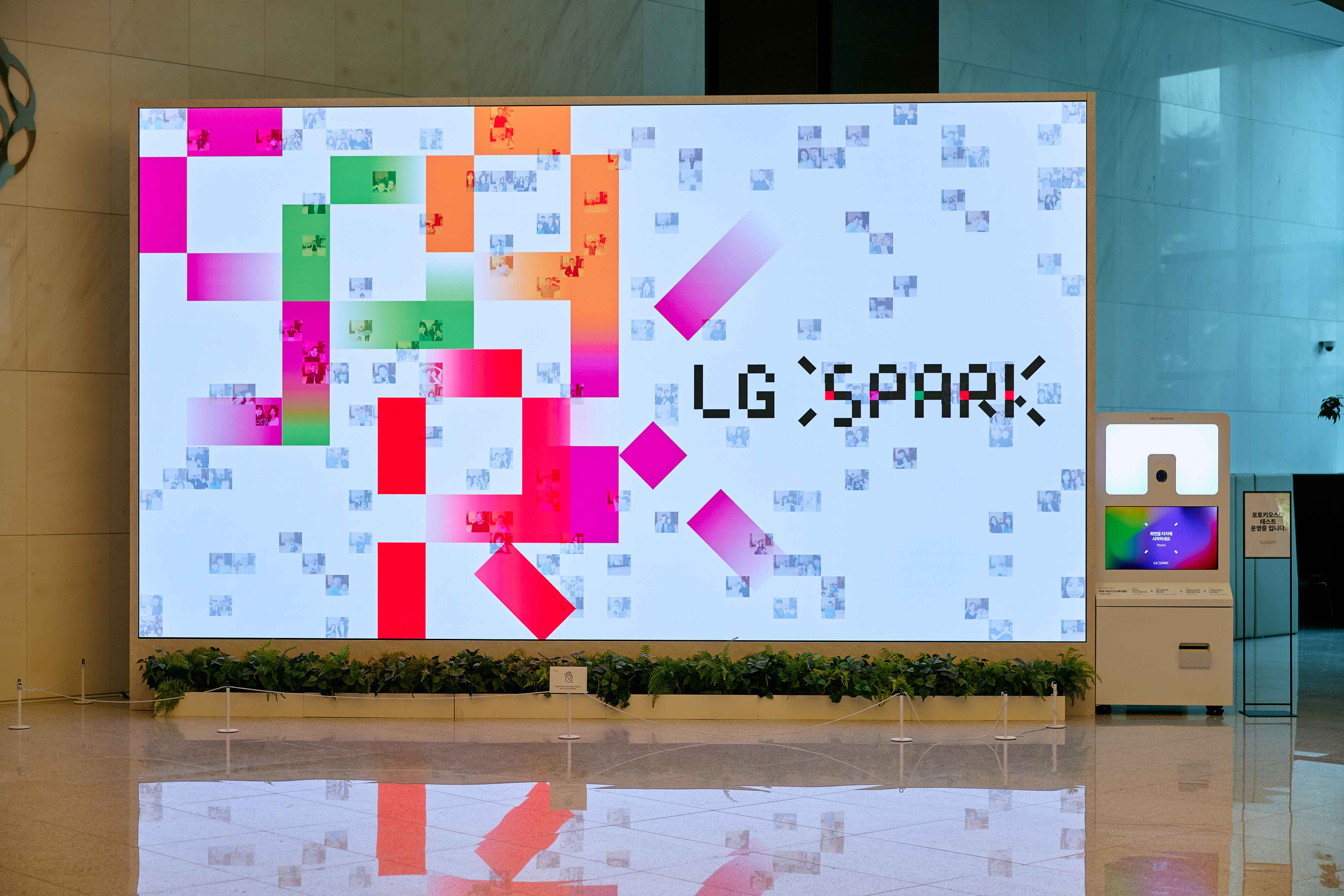 LG SCIENCE PARK LOBBY EXHIBITION SPACE MEDIA ART