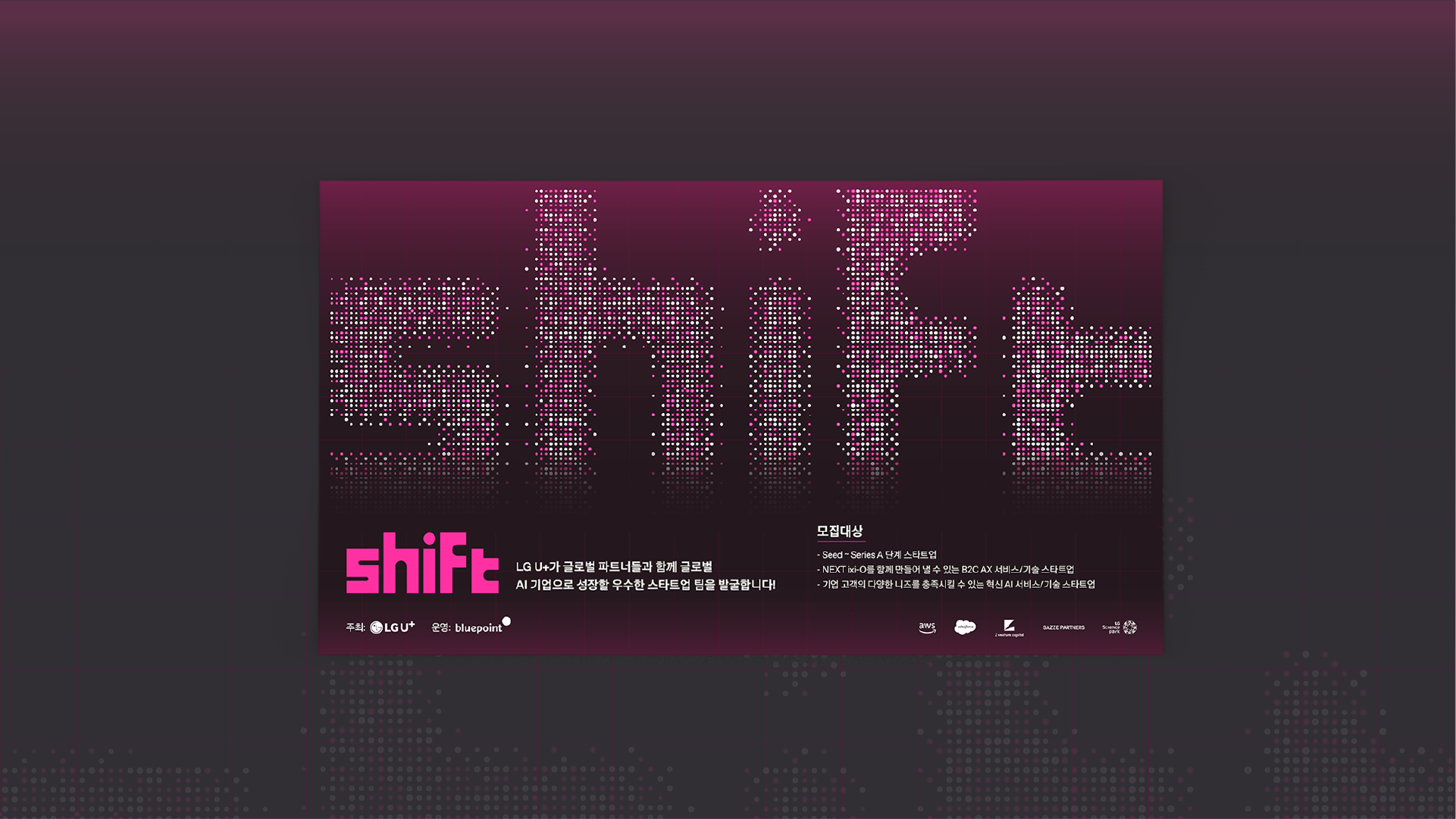 LG U+ AI OPEN INNOVATION ‘shift’ DAY