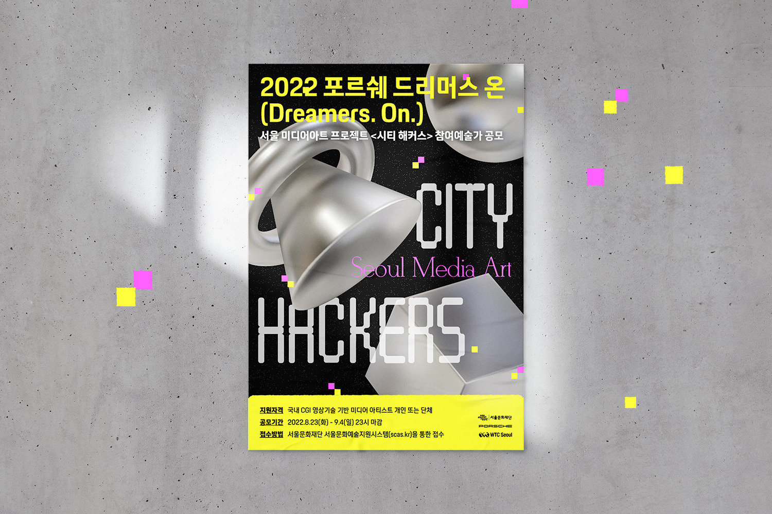 PORSCHE DREAMERS. ON. & CITY HACKERS