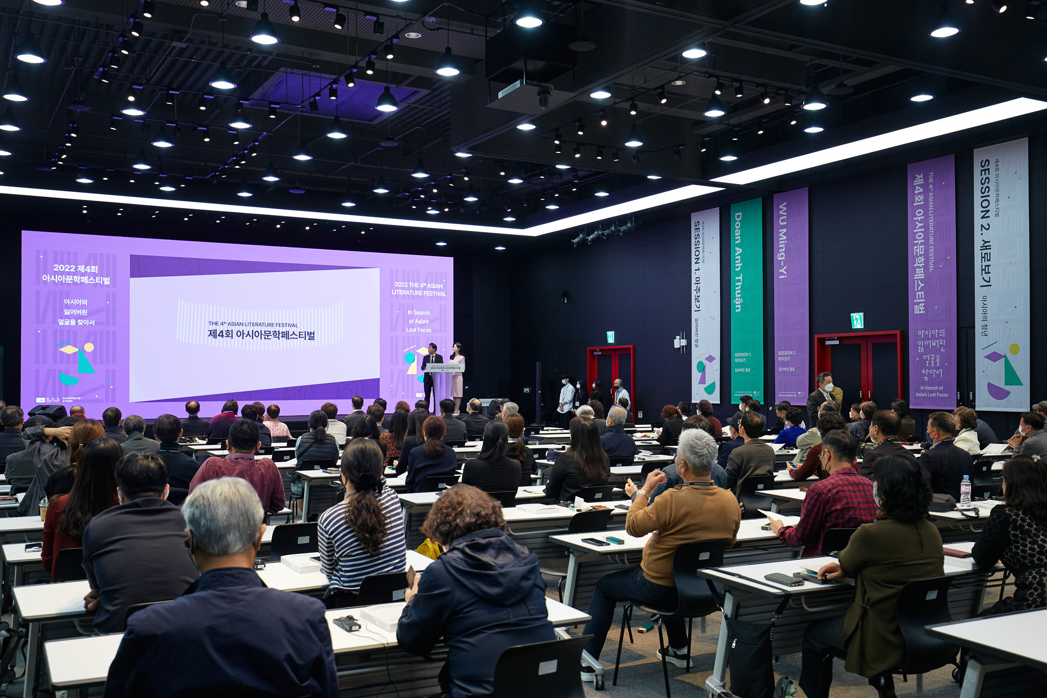 THE 4TH ASIAN LITERATURE FESTIVAL