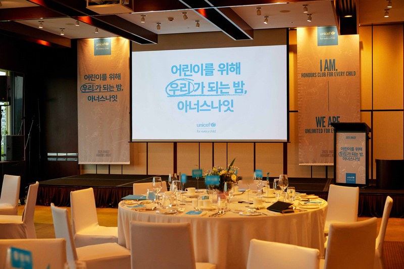 2025 UNICEF HONOURS NIGHT