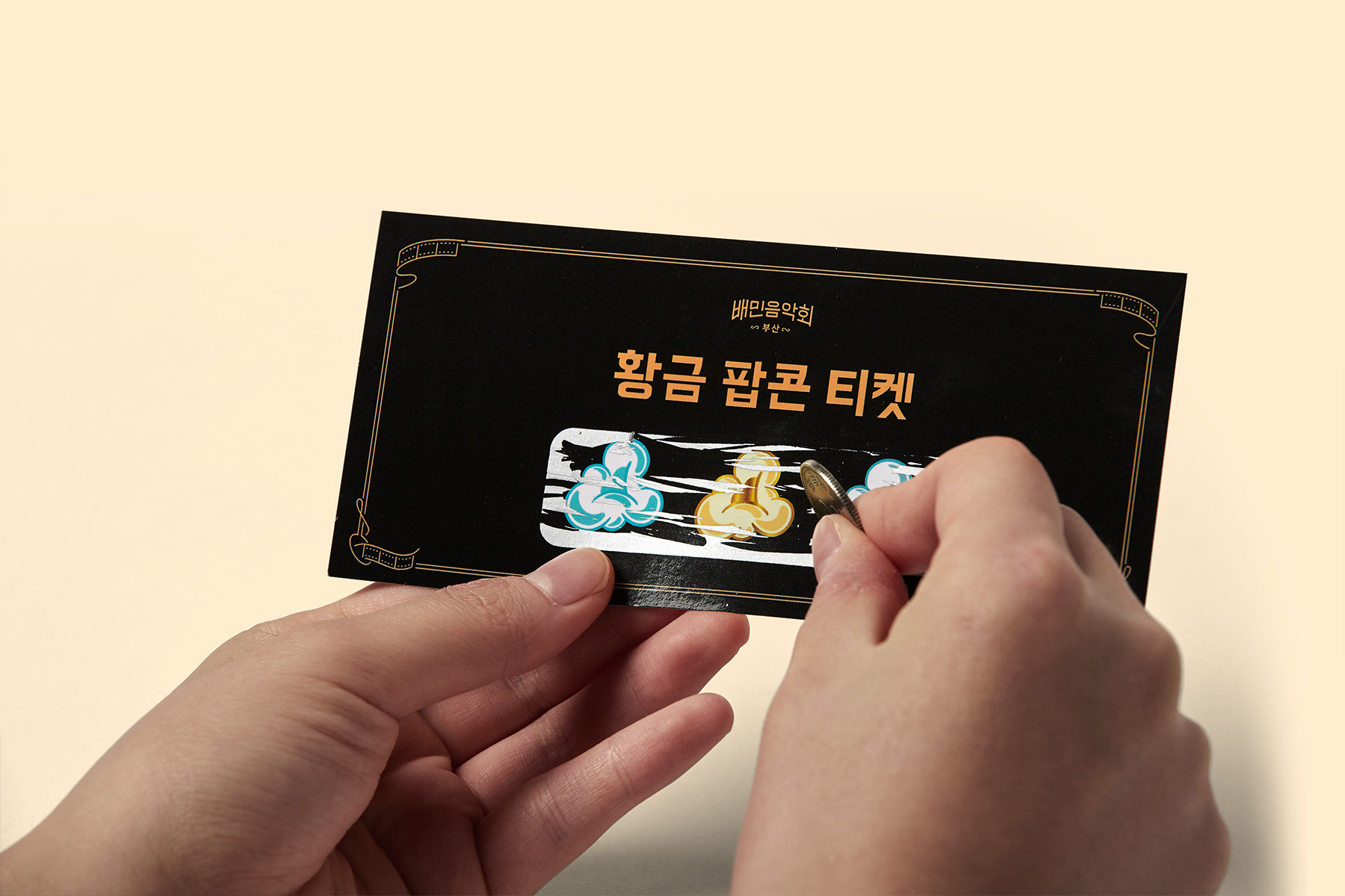 BAEMIN CONCERT BUSAN