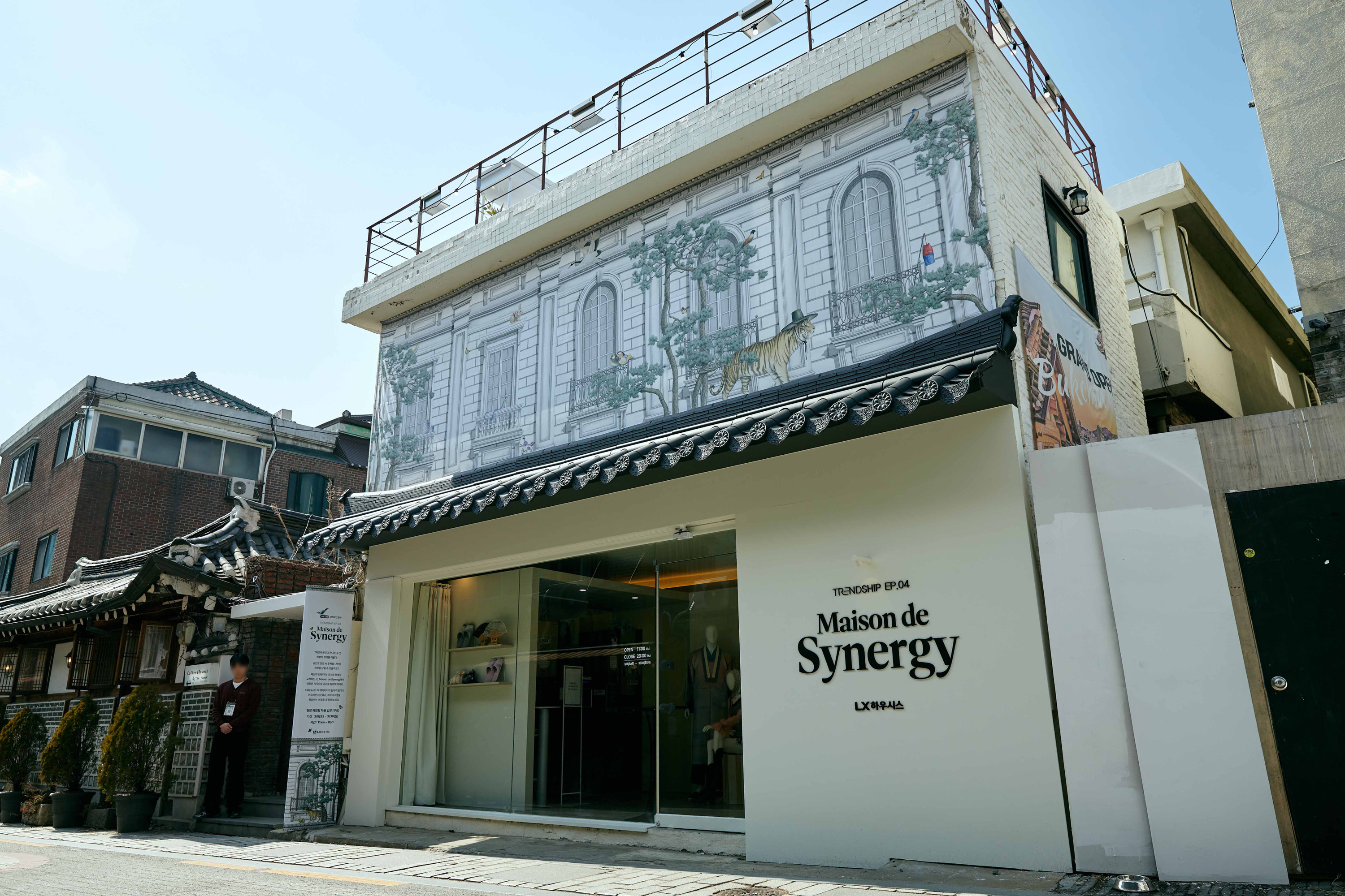 2025 LXHAUSYS TRENDSHIP EP.04 ‘MAISON DE SYNERGY’