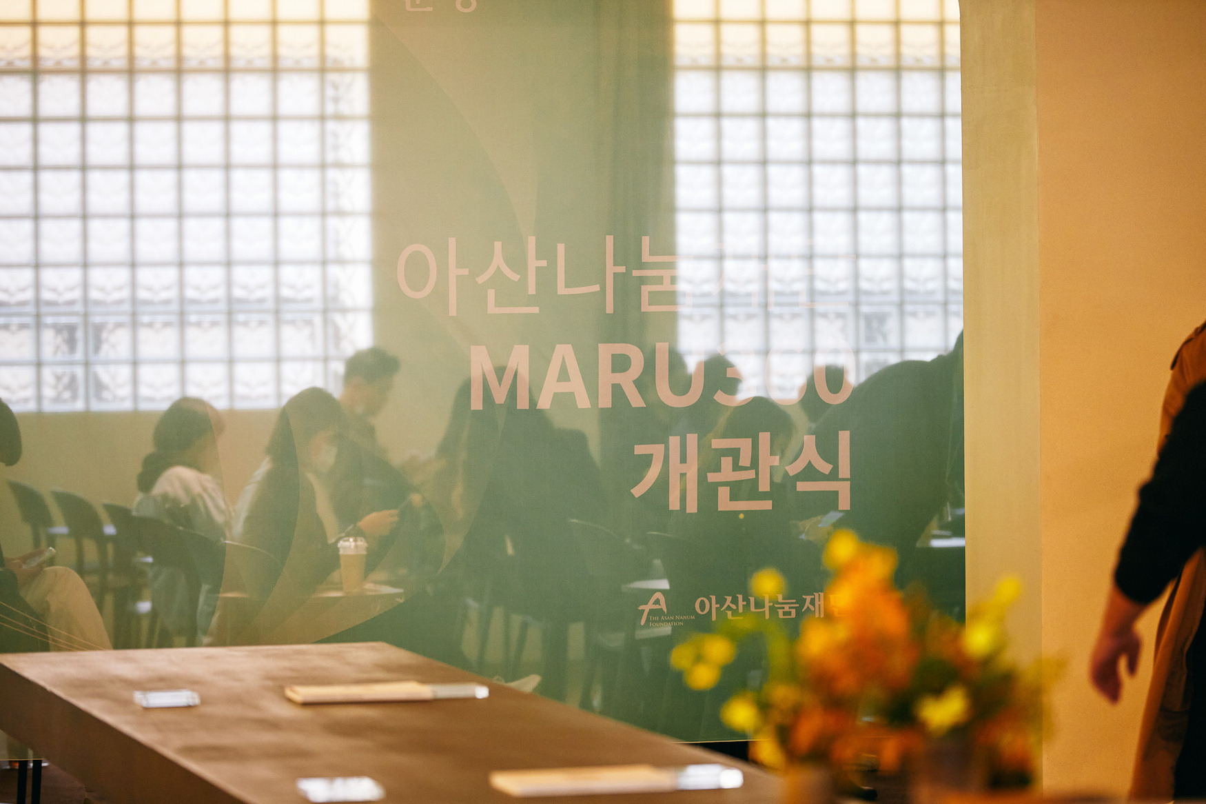 MARU360 OPENING CEREMONY