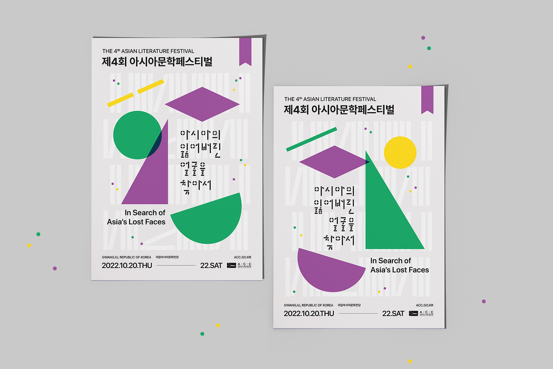 THE 4TH ASIAN LITERATURE FESTIVAL