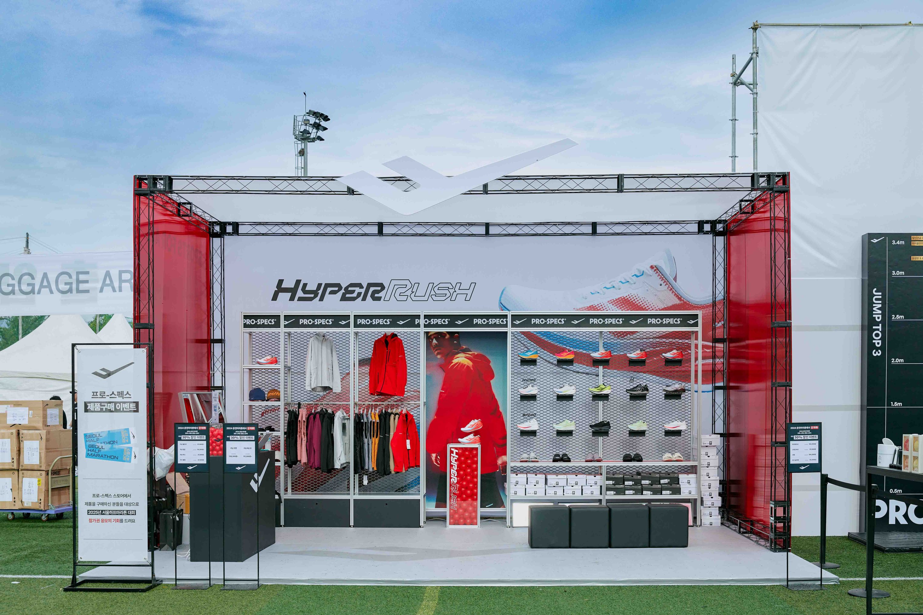 PRO-SPECS 2024 Chuncheon Marathon Official Sponsor Booth