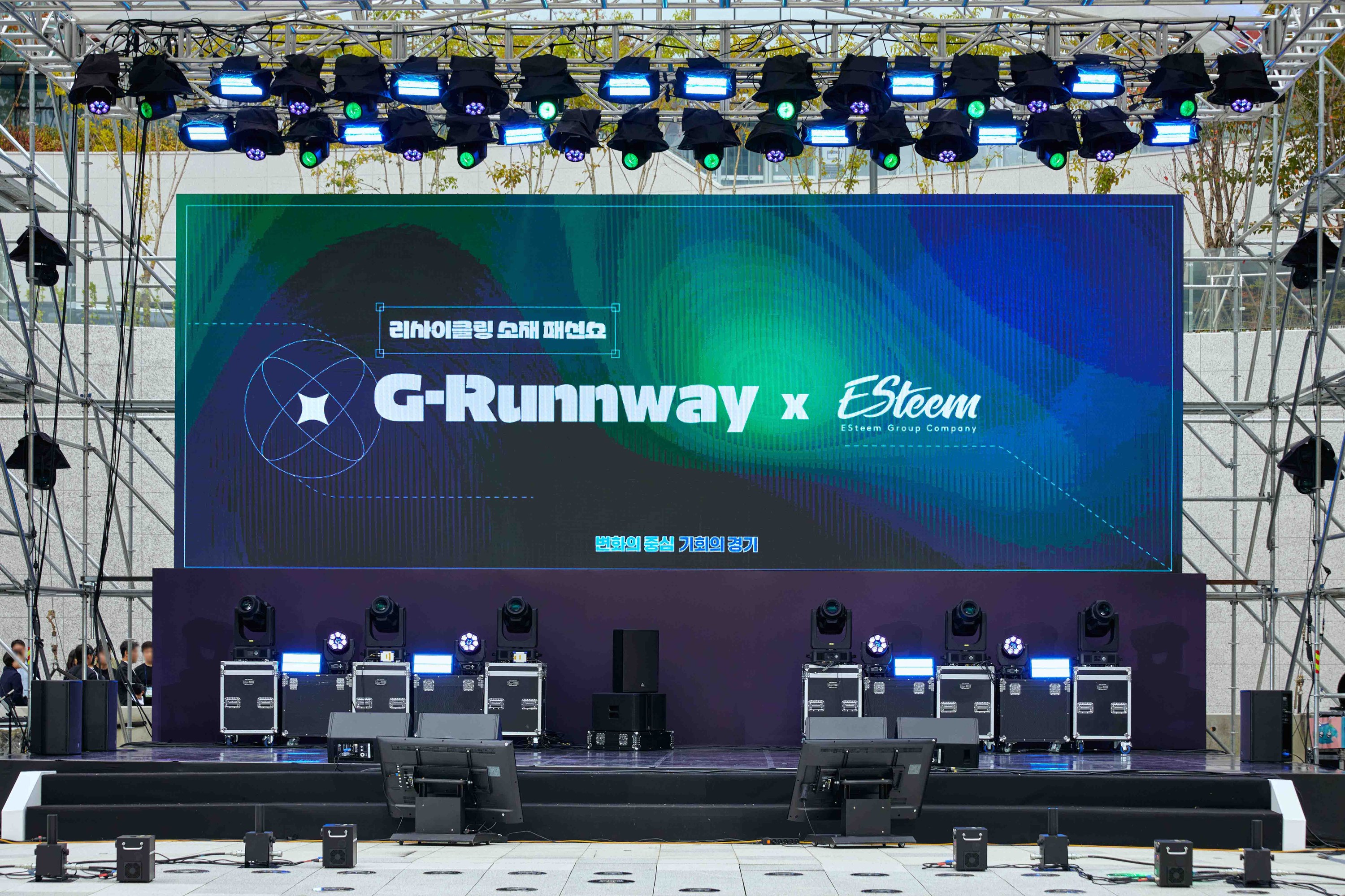 TOGETHER GREEN FESTIVAL