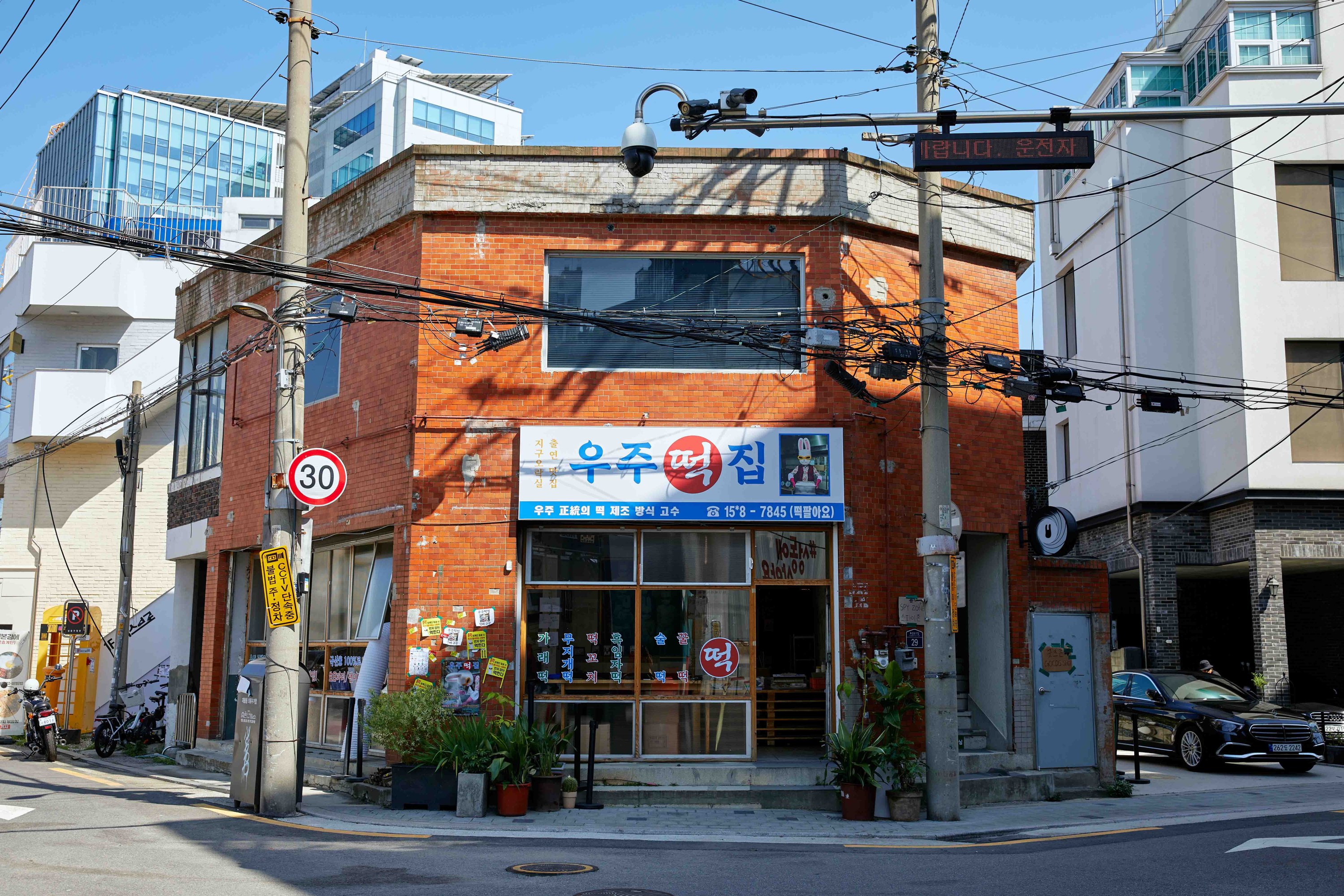 THE EARTH ARCADE 3 SPACE RICE CAKE POP-UP