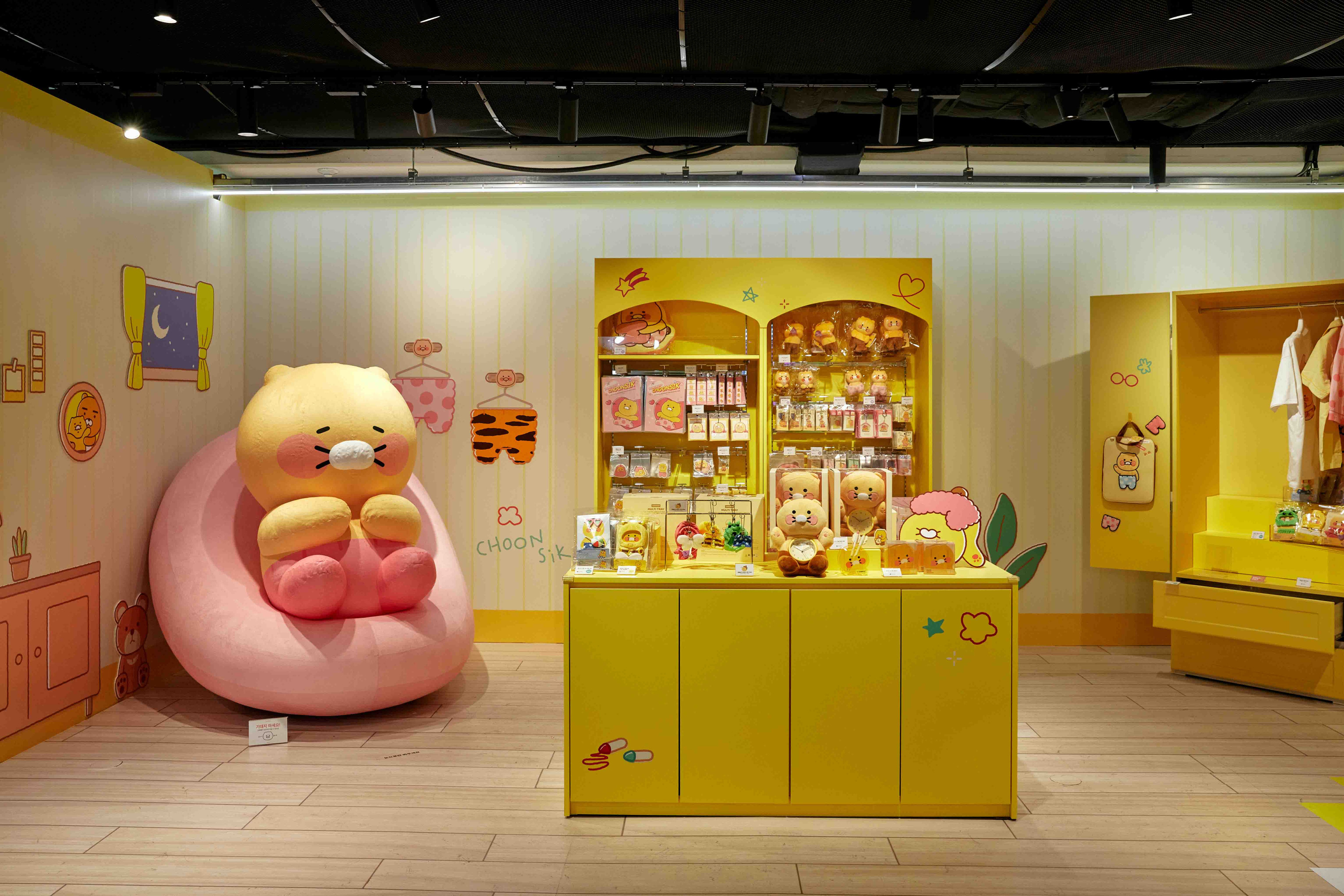 BYULBYUL CHOONSIK POPUP STORE